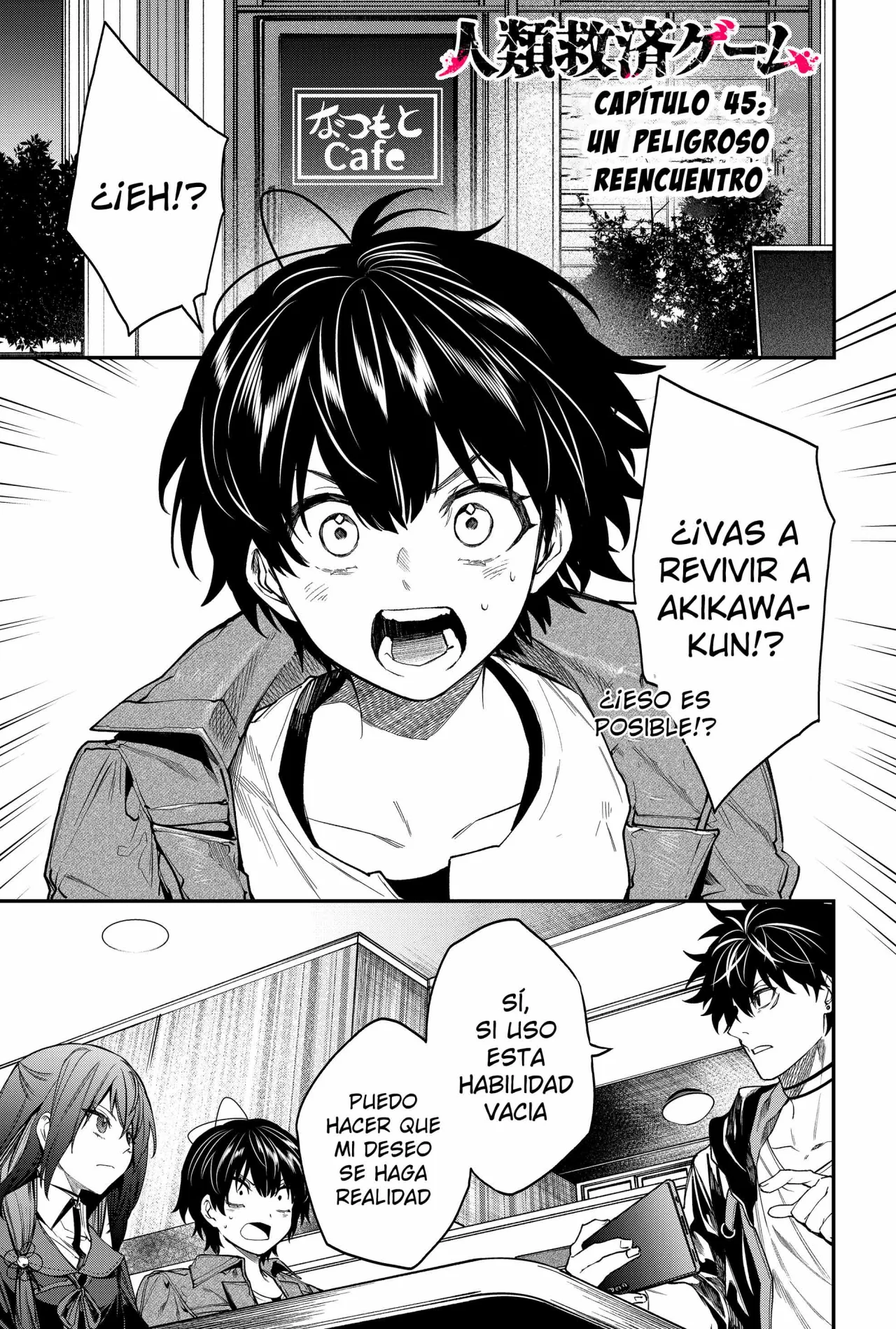 Un juego para salvar a la Humanidad Capítulo 45 - Página 3