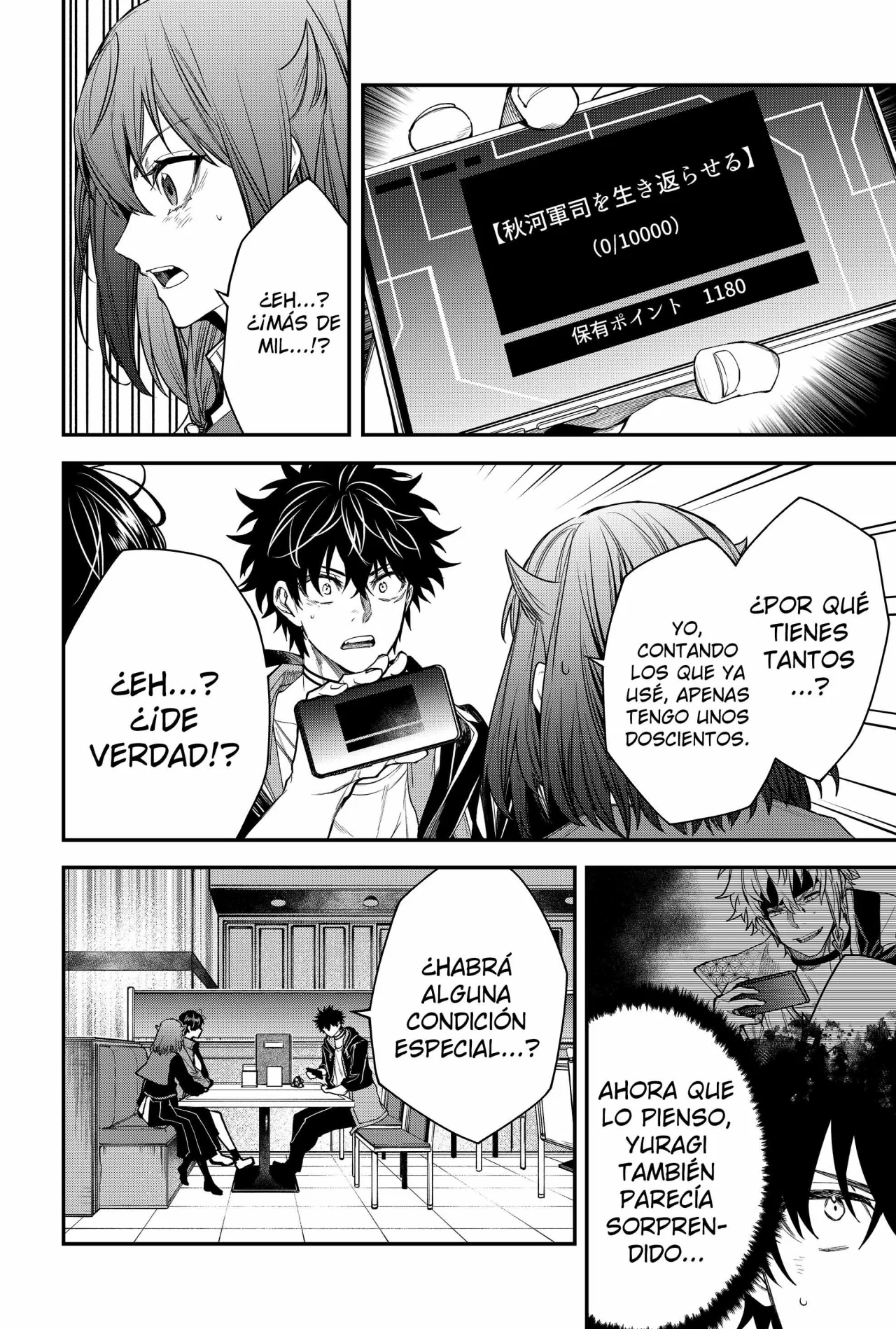 Un juego para salvar a la Humanidad Capítulo 45 - Página 6