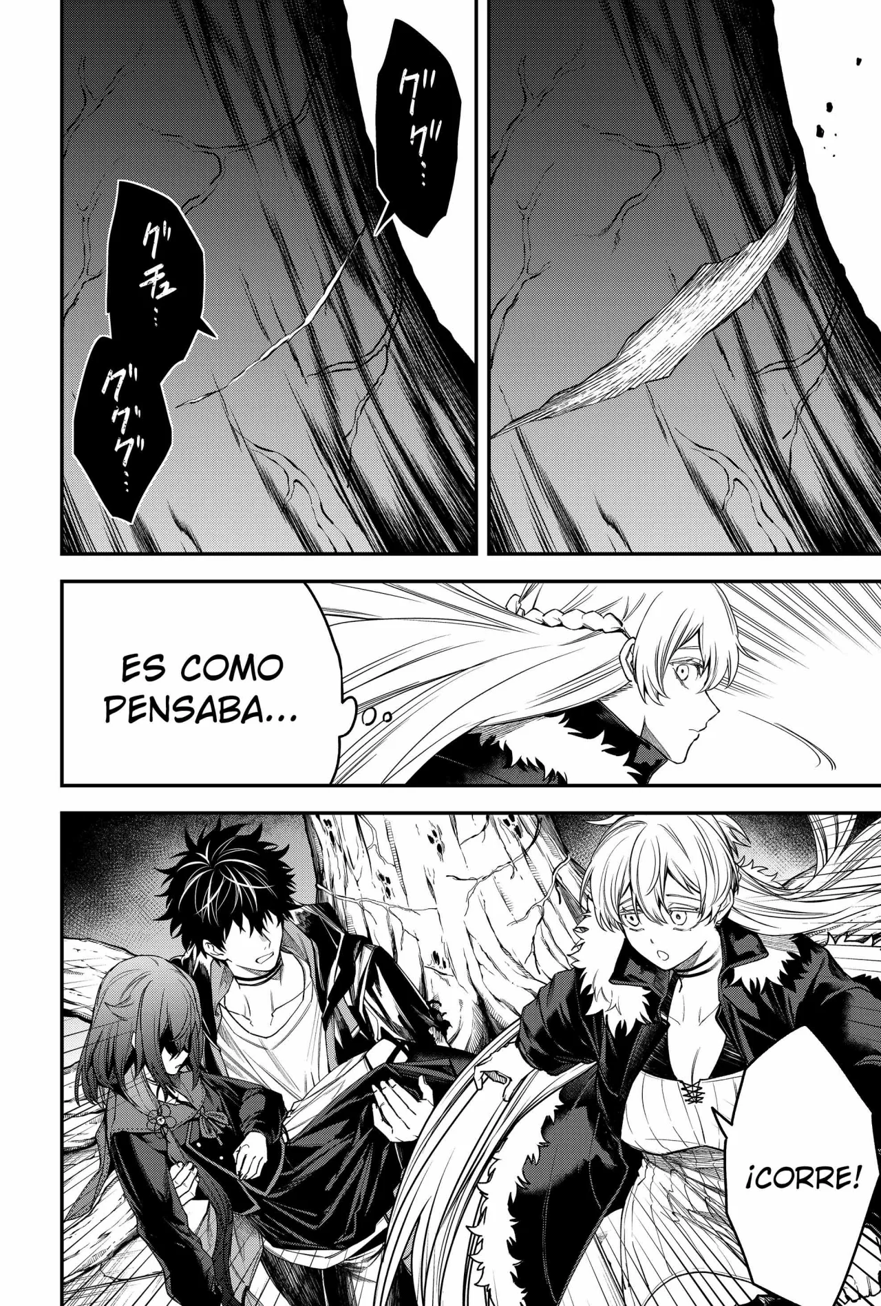 Un juego para salvar a la Humanidad Capítulo 47 - Página 12