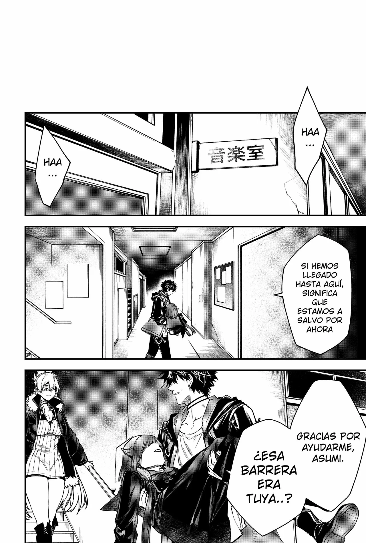 Un juego para salvar a la Humanidad Capítulo 47 - Página 14