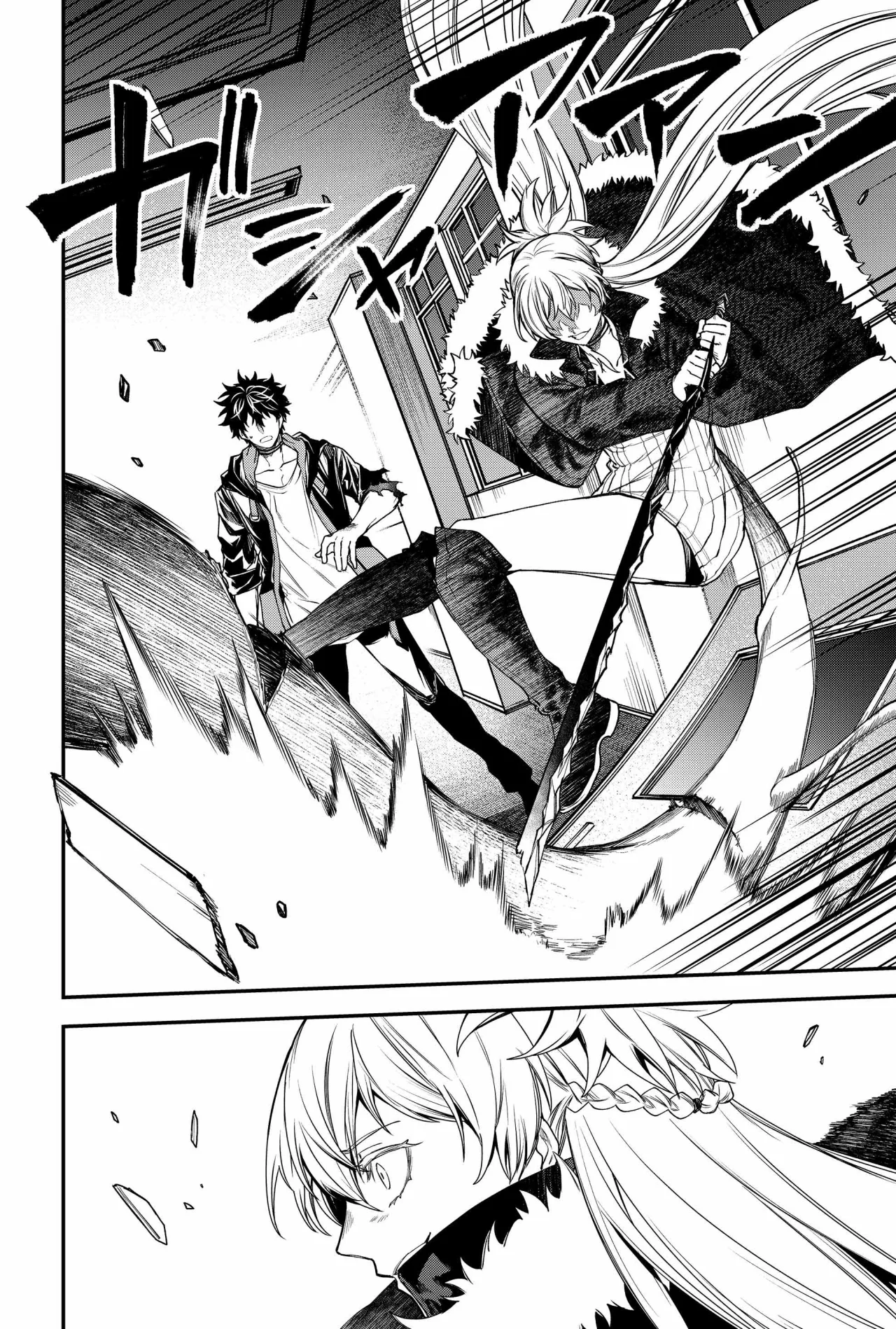 Un juego para salvar a la Humanidad Capítulo 48 - Página 10