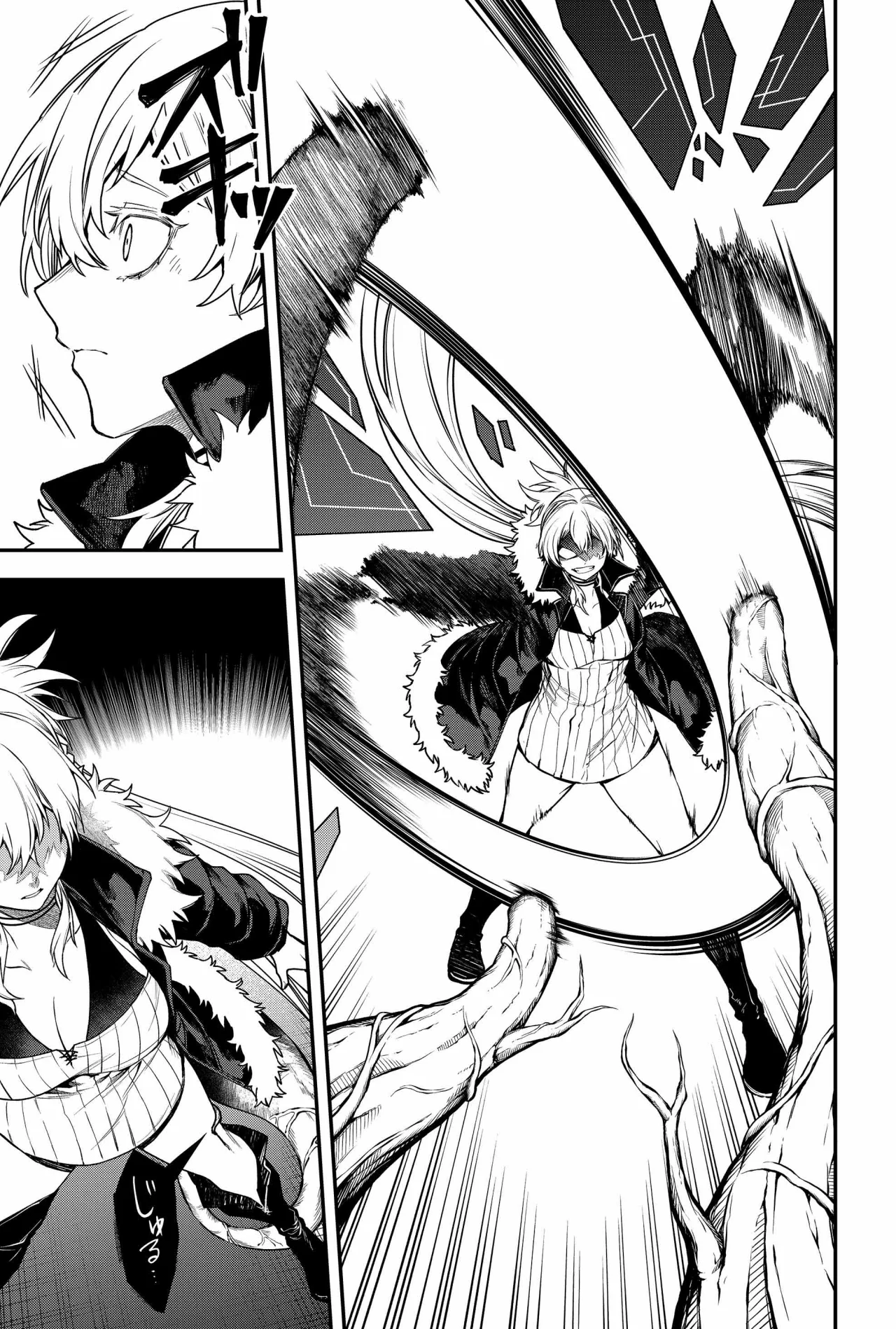 Un juego para salvar a la Humanidad Capítulo 48 - Página 17