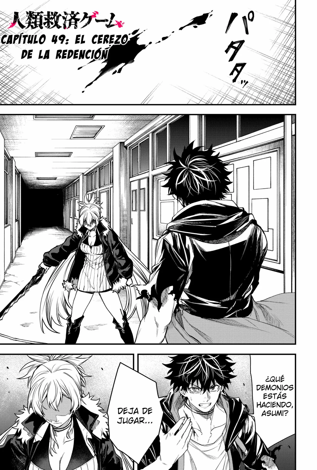 Un juego para salvar a la Humanidad Capítulo 49 - Página 3