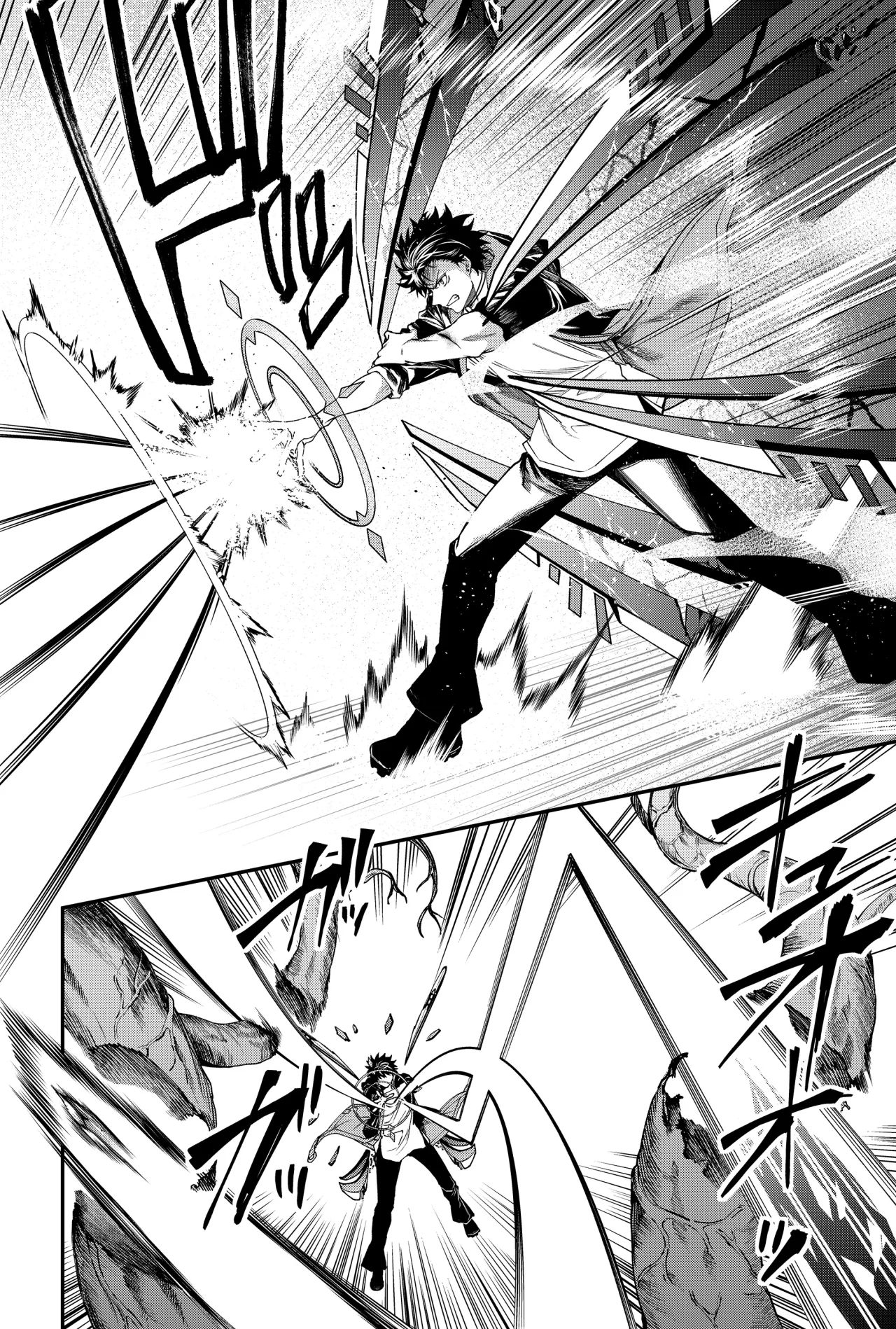 Un juego para salvar a la Humanidad Capítulo 50 - Página 14