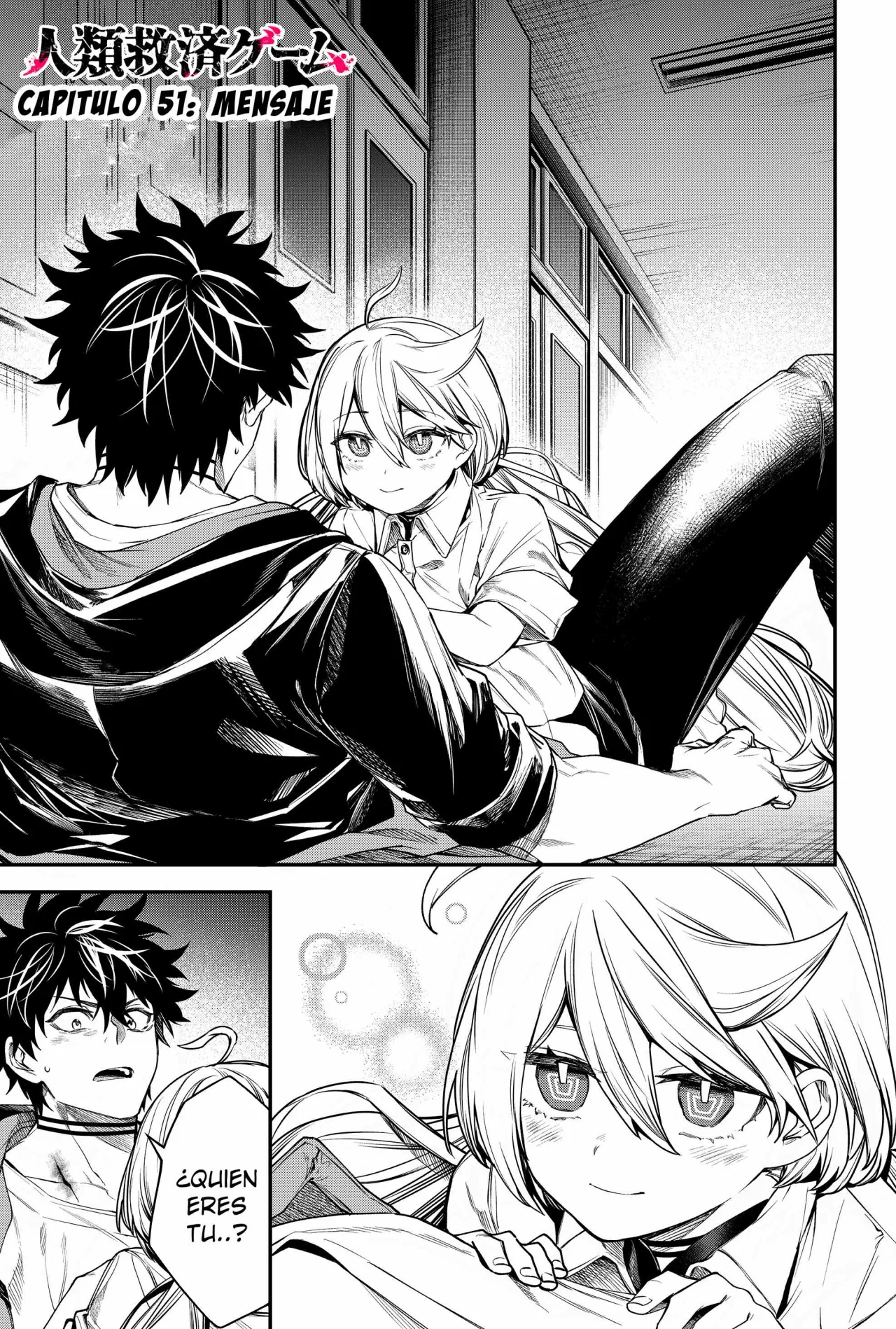 Un juego para salvar a la Humanidad Capítulo 51 - Página 3