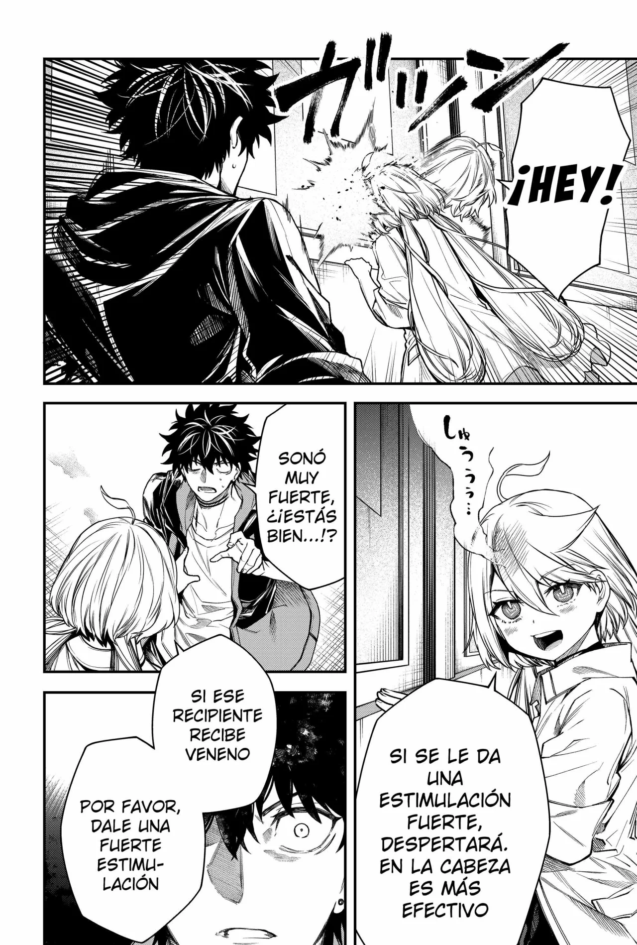 Un juego para salvar a la Humanidad Capítulo 51 - Página 8