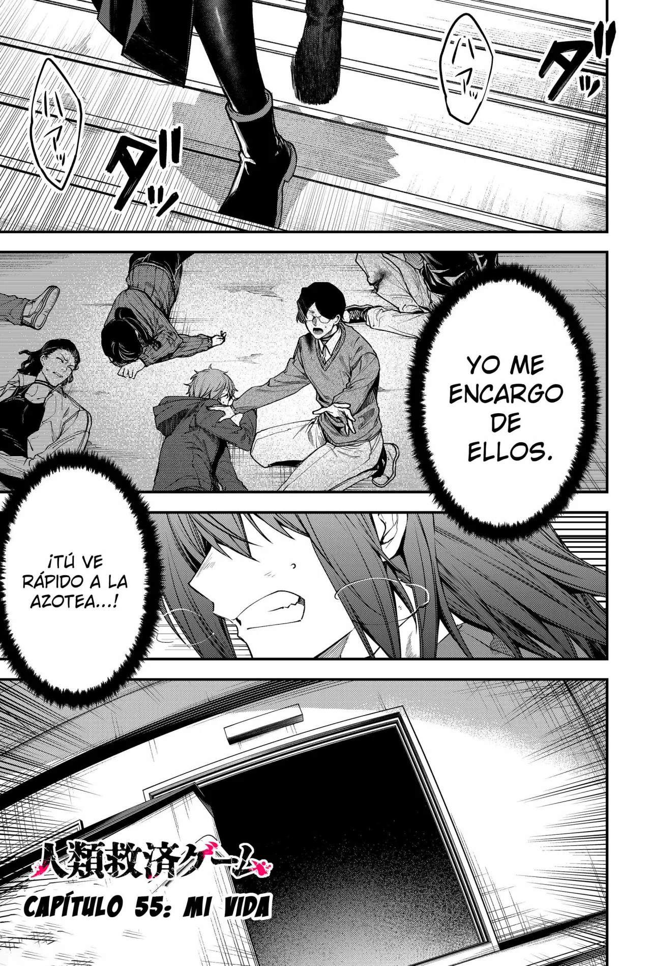 Un juego para salvar a la Humanidad Capítulo 55 - Página 3