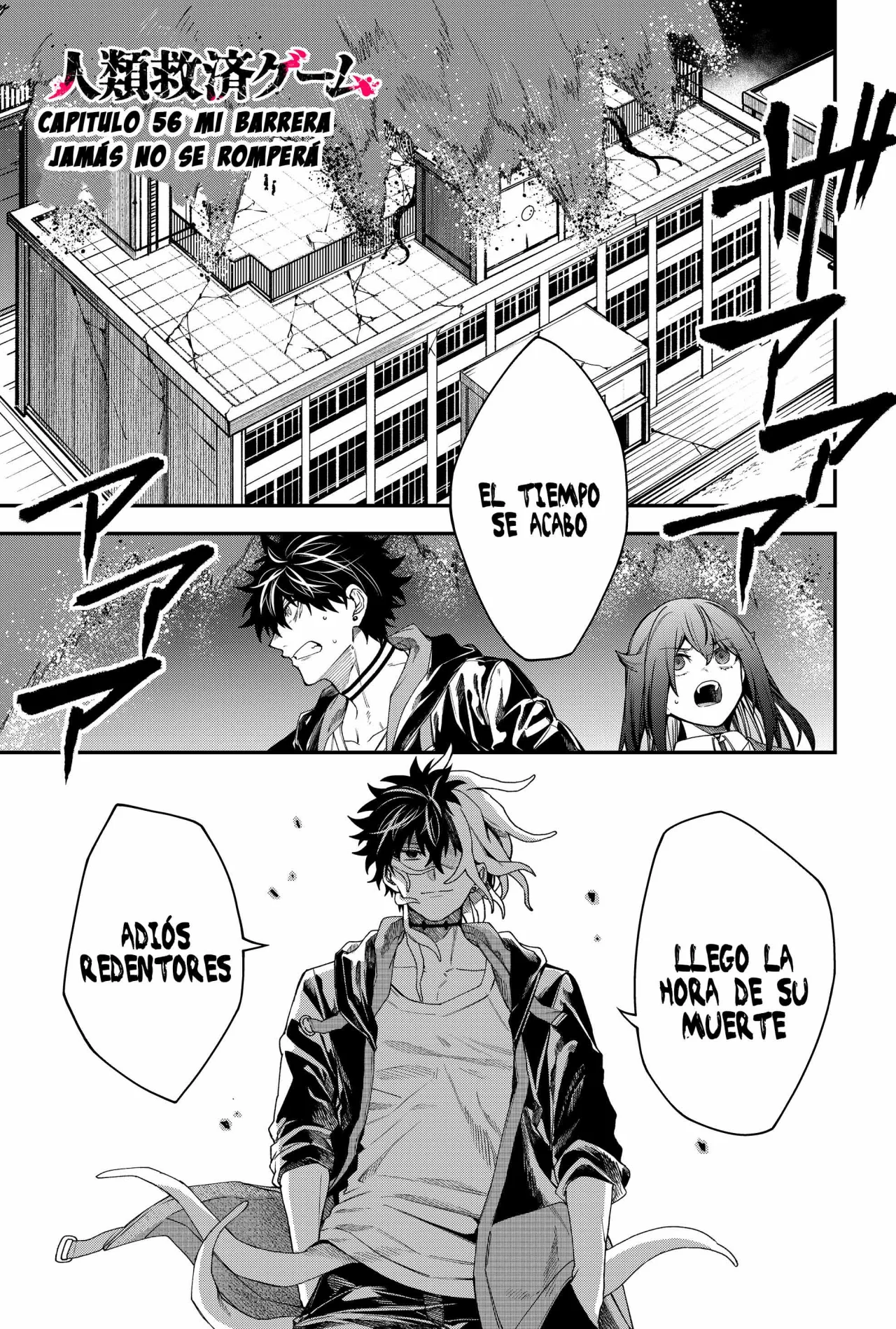 Un juego para salvar a la Humanidad Capítulo 56 - Página 3