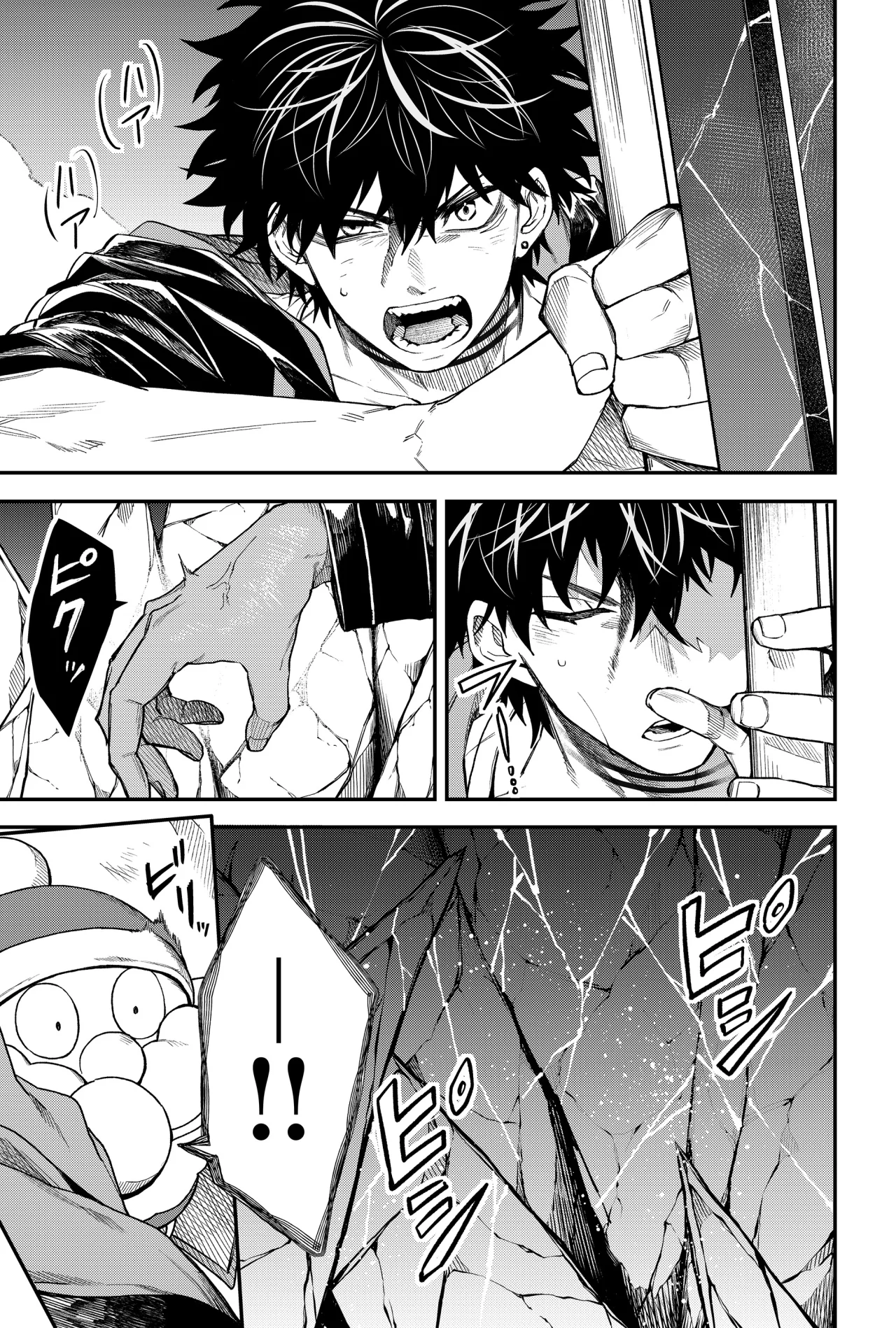 Un juego para salvar a la Humanidad Capítulo 59 - Página 11