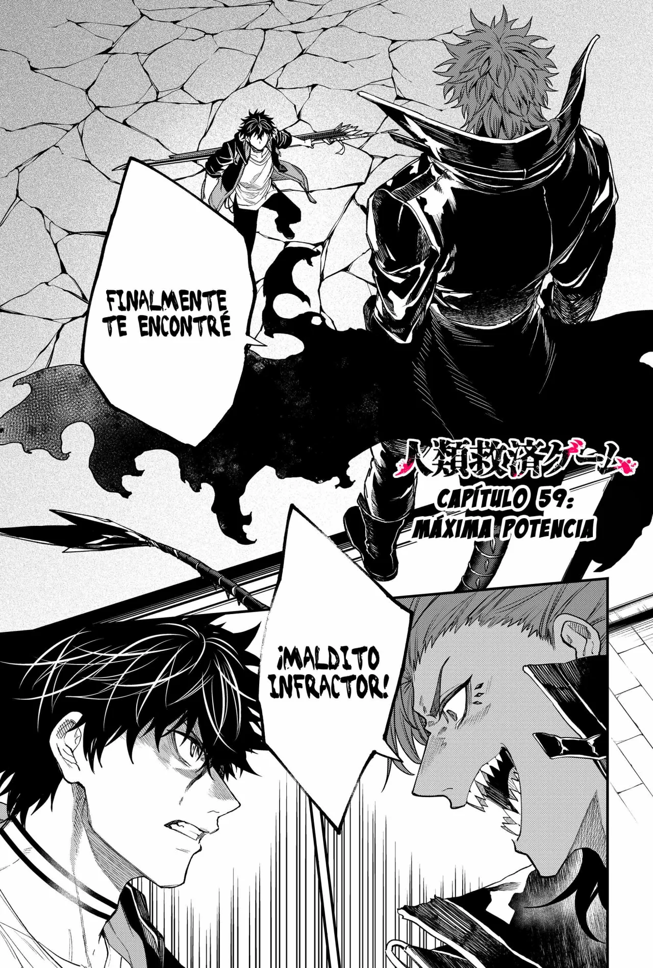 Un juego para salvar a la Humanidad Capítulo 59 - Página 3