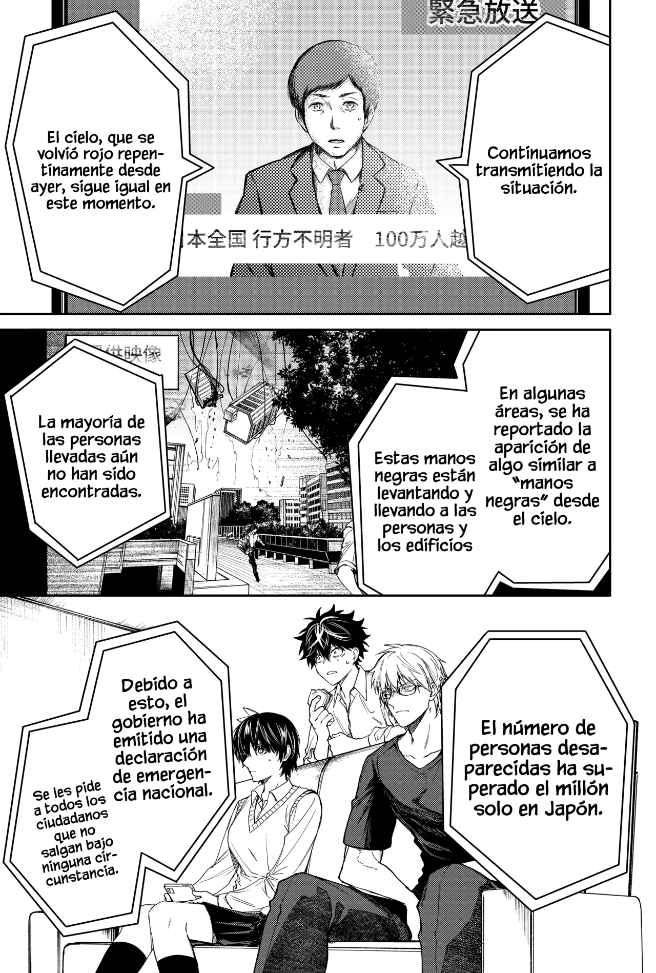 Un juego para salvar a la Humanidad Capítulo 6 - Página 11