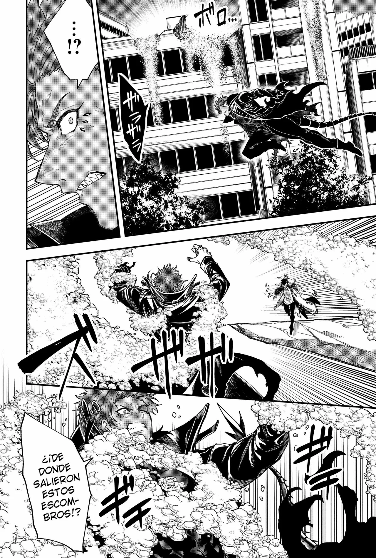 Un juego para salvar a la Humanidad Capítulo 60 - Página 12