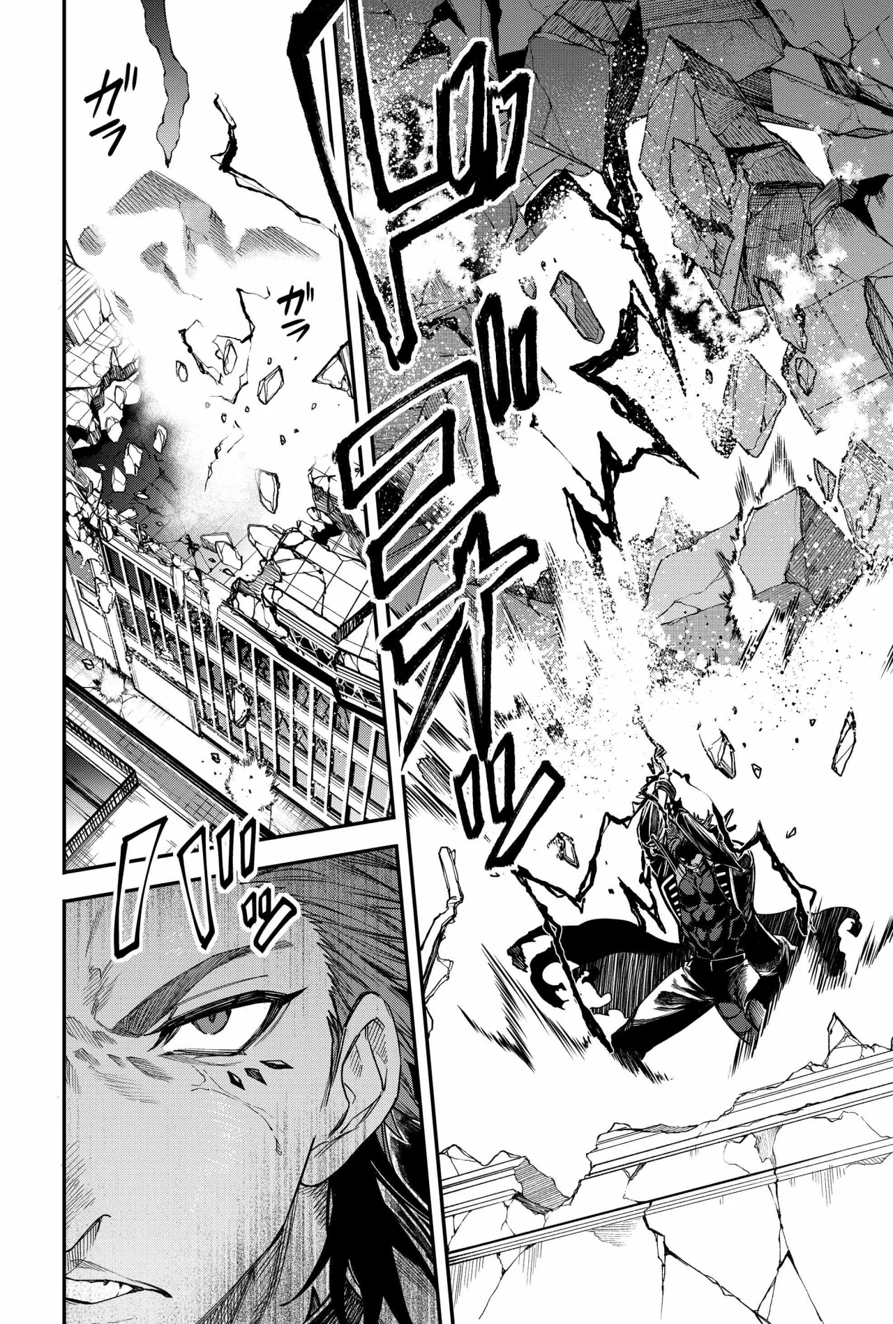 Un juego para salvar a la Humanidad Capítulo 60 - Página 8