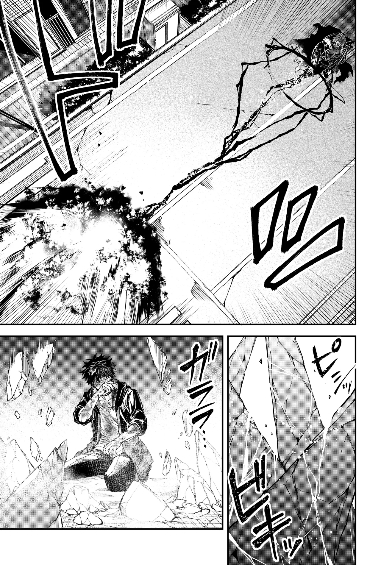 Un juego para salvar a la Humanidad Capítulo 61 - Página 13