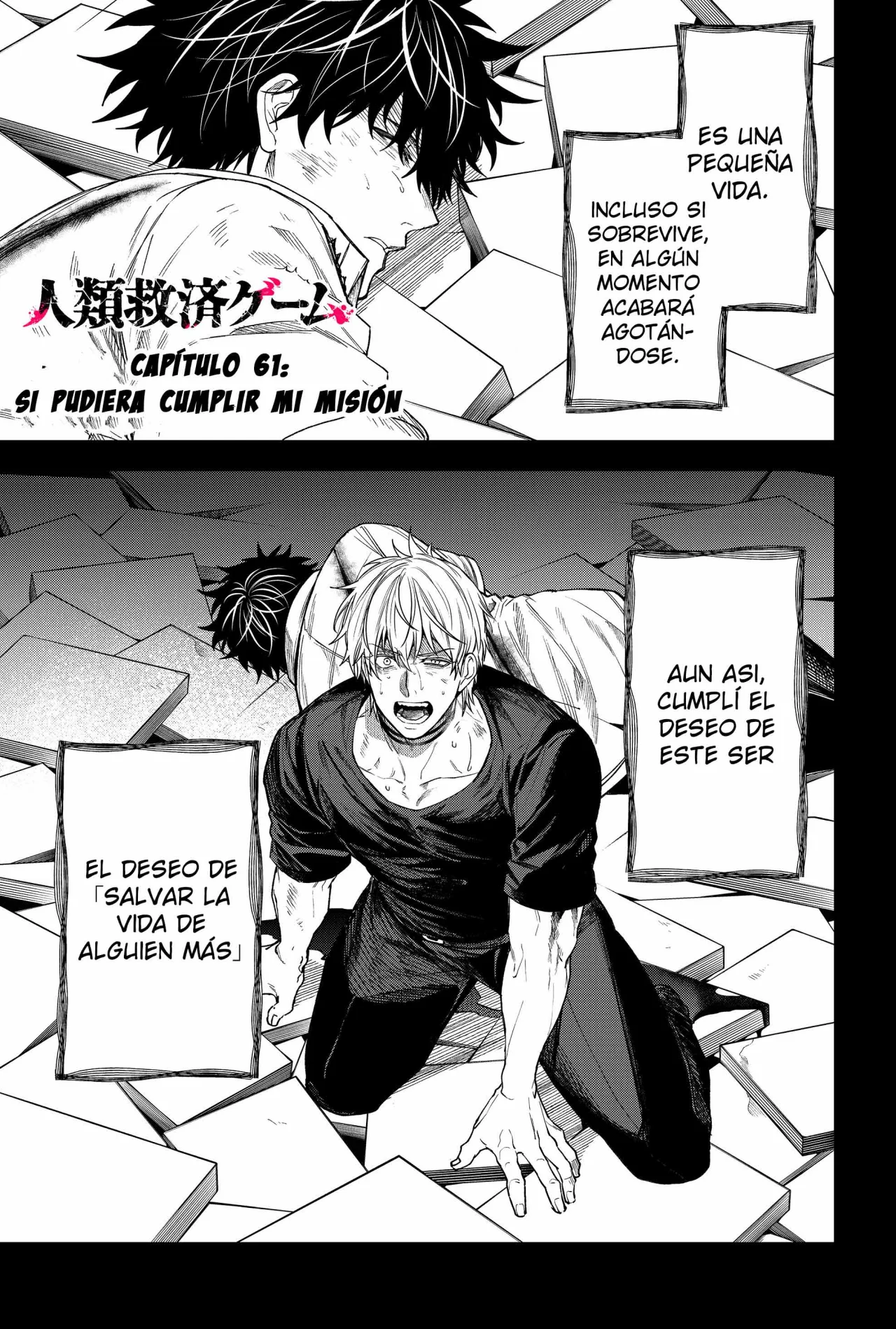 Un juego para salvar a la Humanidad Capítulo 61 - Página 3