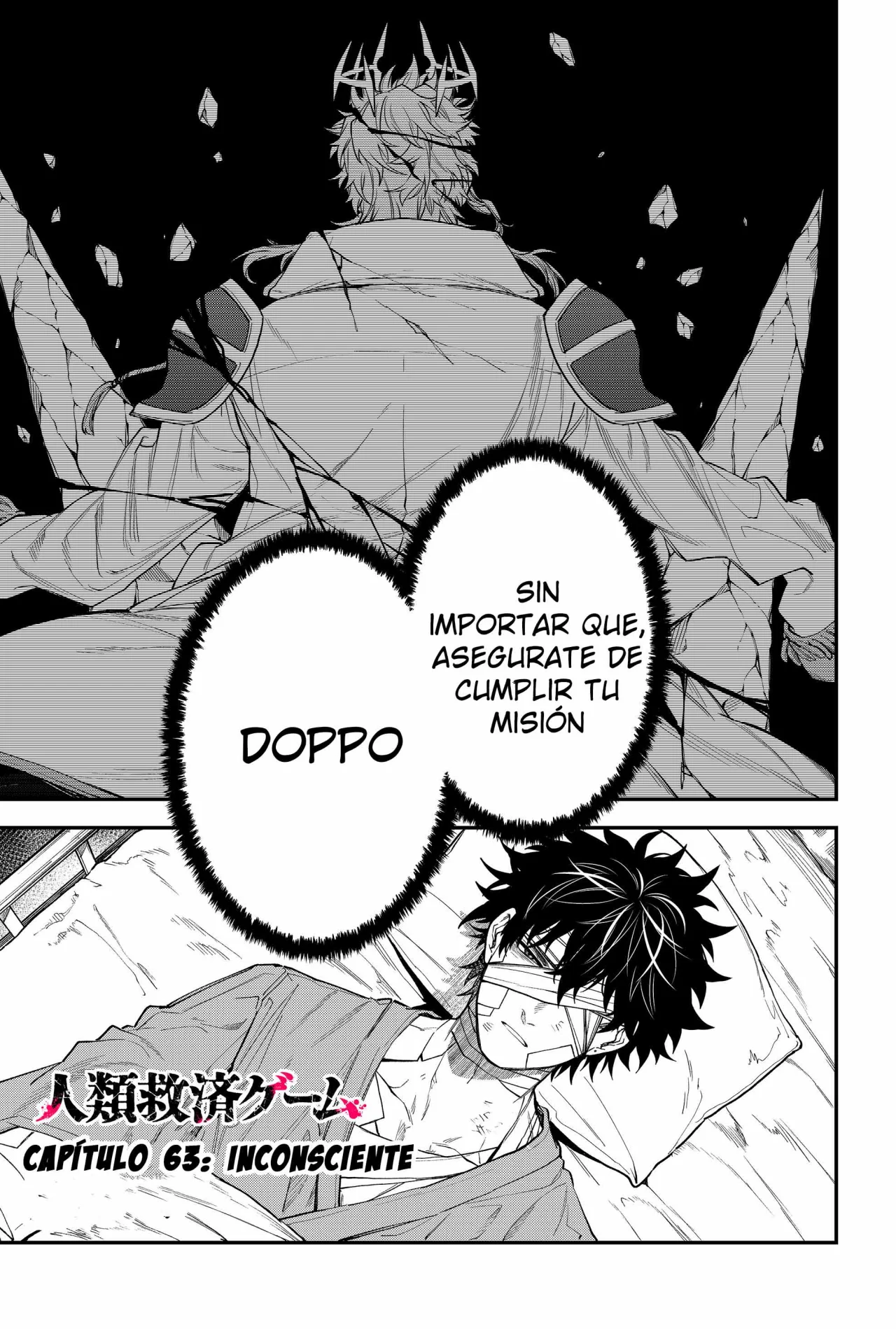 Un juego para salvar a la Humanidad Capítulo 63 - Página 3