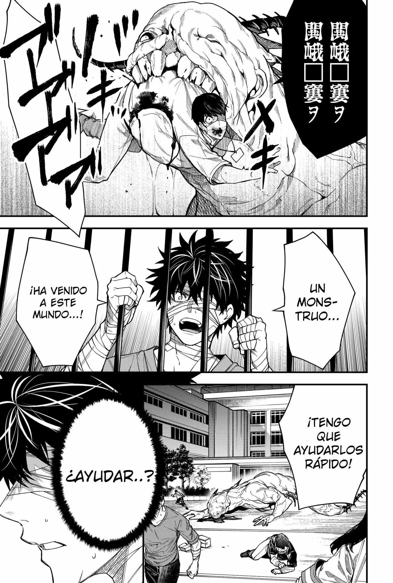 Un juego para salvar a la Humanidad Capítulo 64 - Página 15