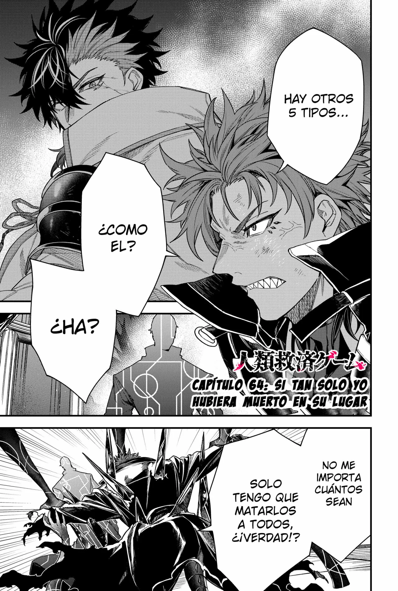 Un juego para salvar a la Humanidad Capítulo 64 - Página 3