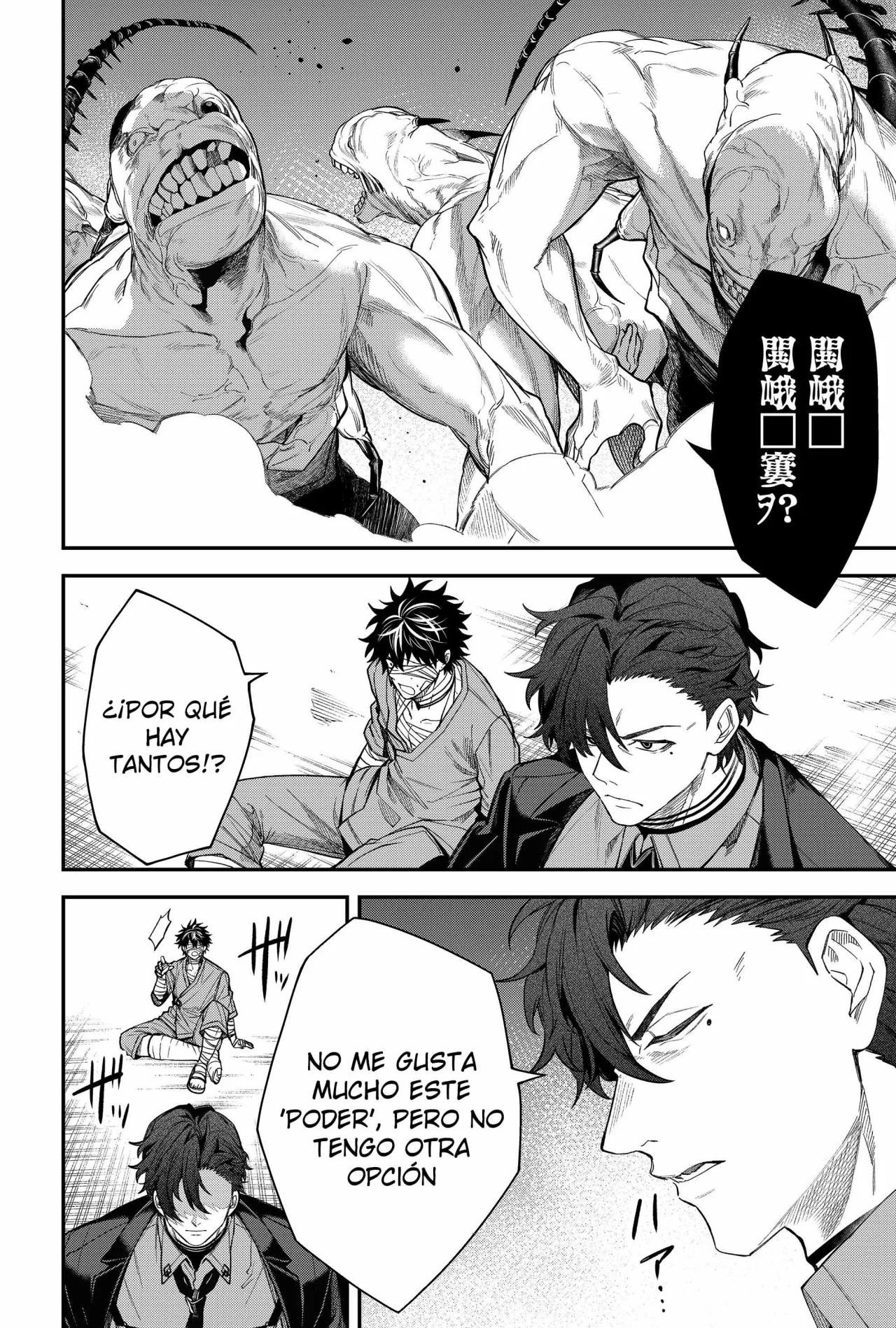 Un juego para salvar a la Humanidad Capítulo 65 - Página 10