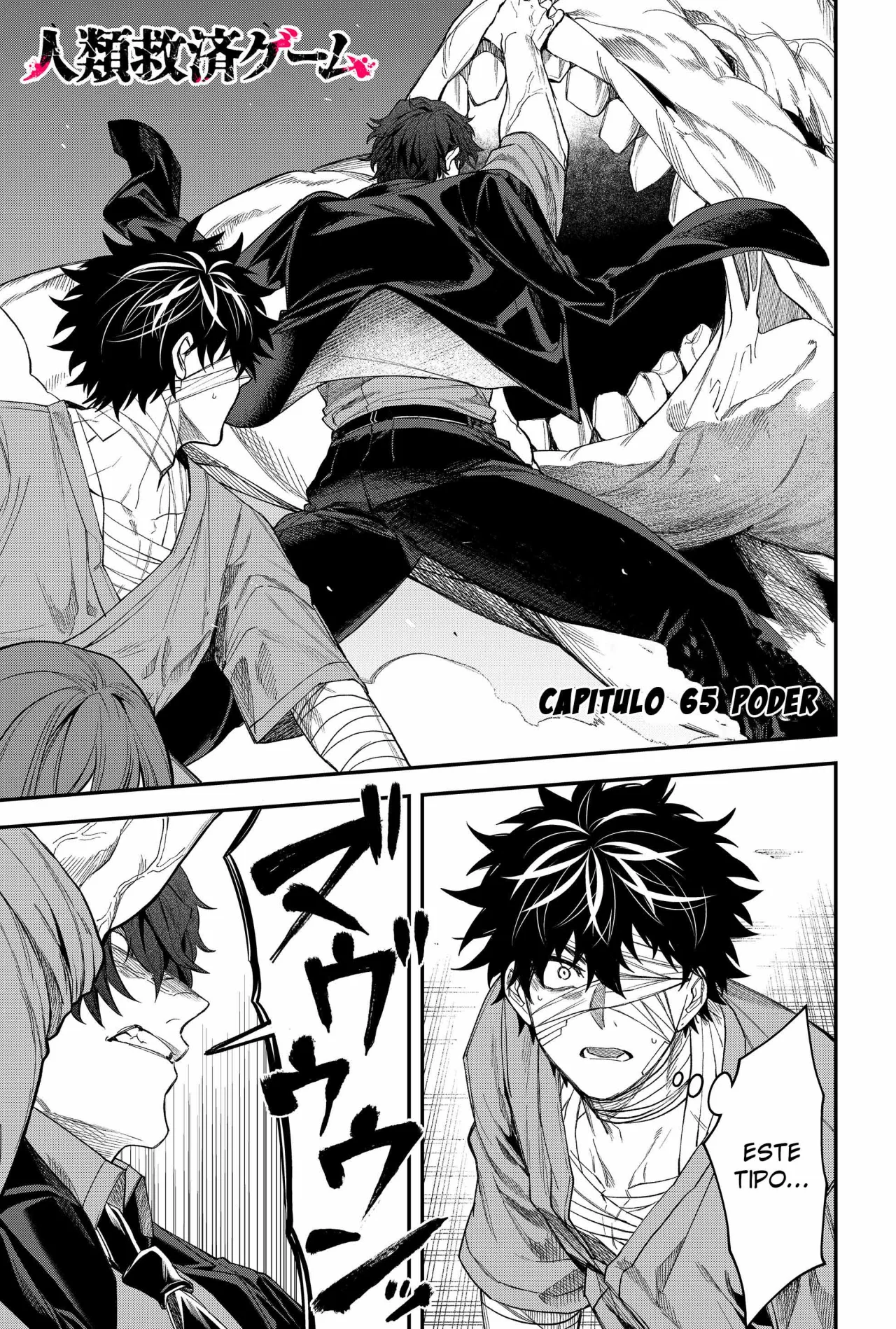 Un juego para salvar a la Humanidad Capítulo 65 - Página 3