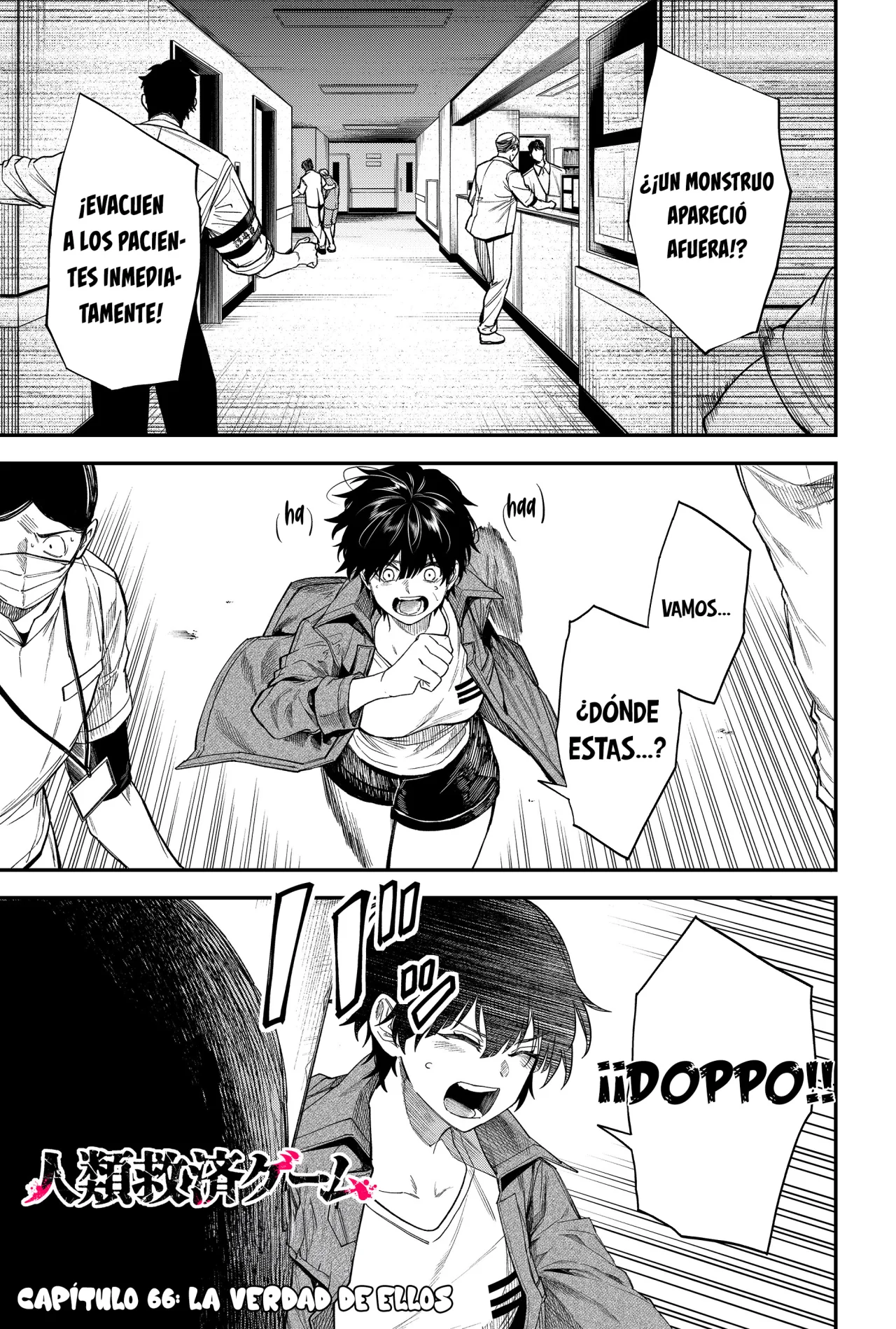 Un juego para salvar a la Humanidad Capítulo 66 - Página 3
