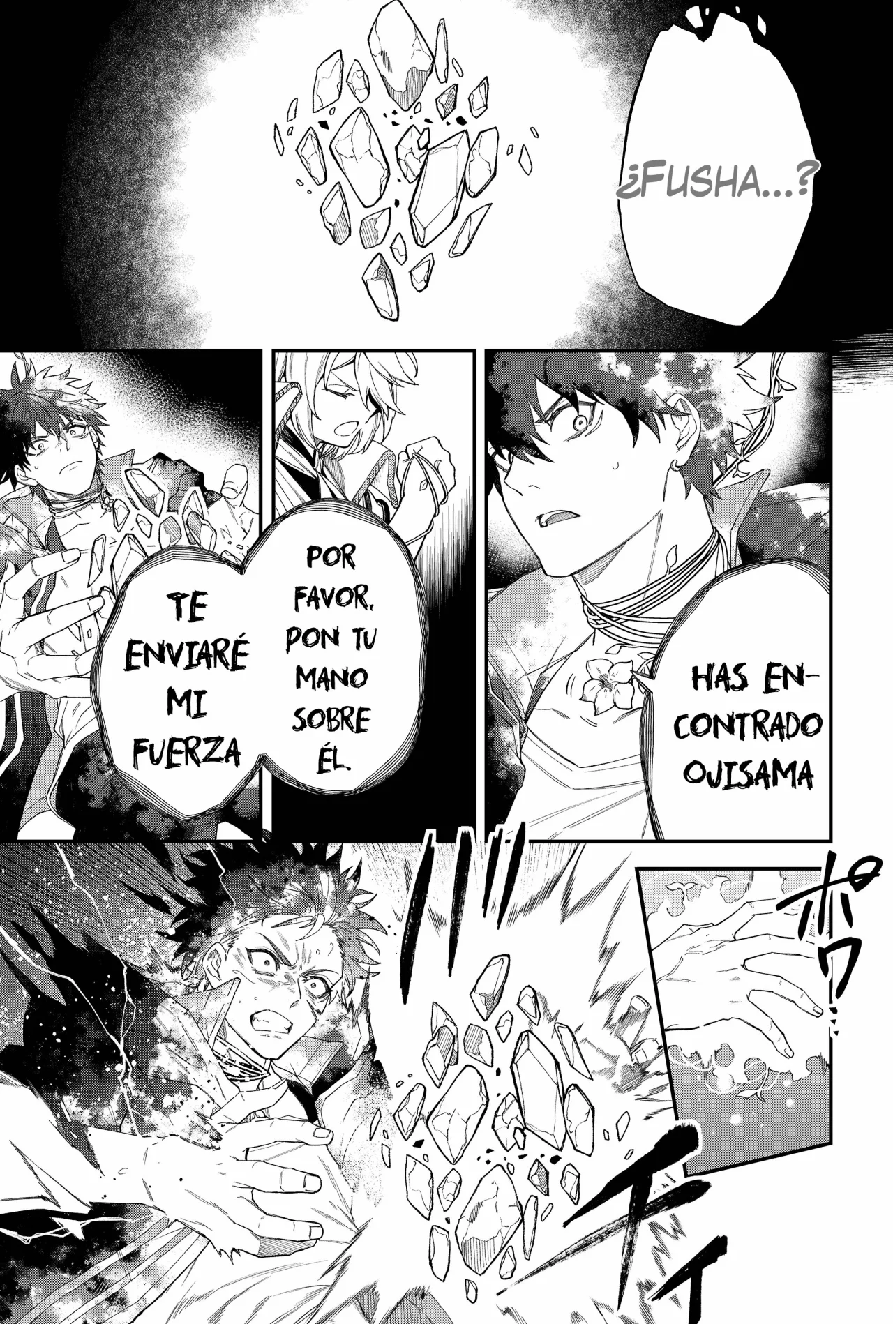 Un juego para salvar a la Humanidad Capítulo 70 - Página 13