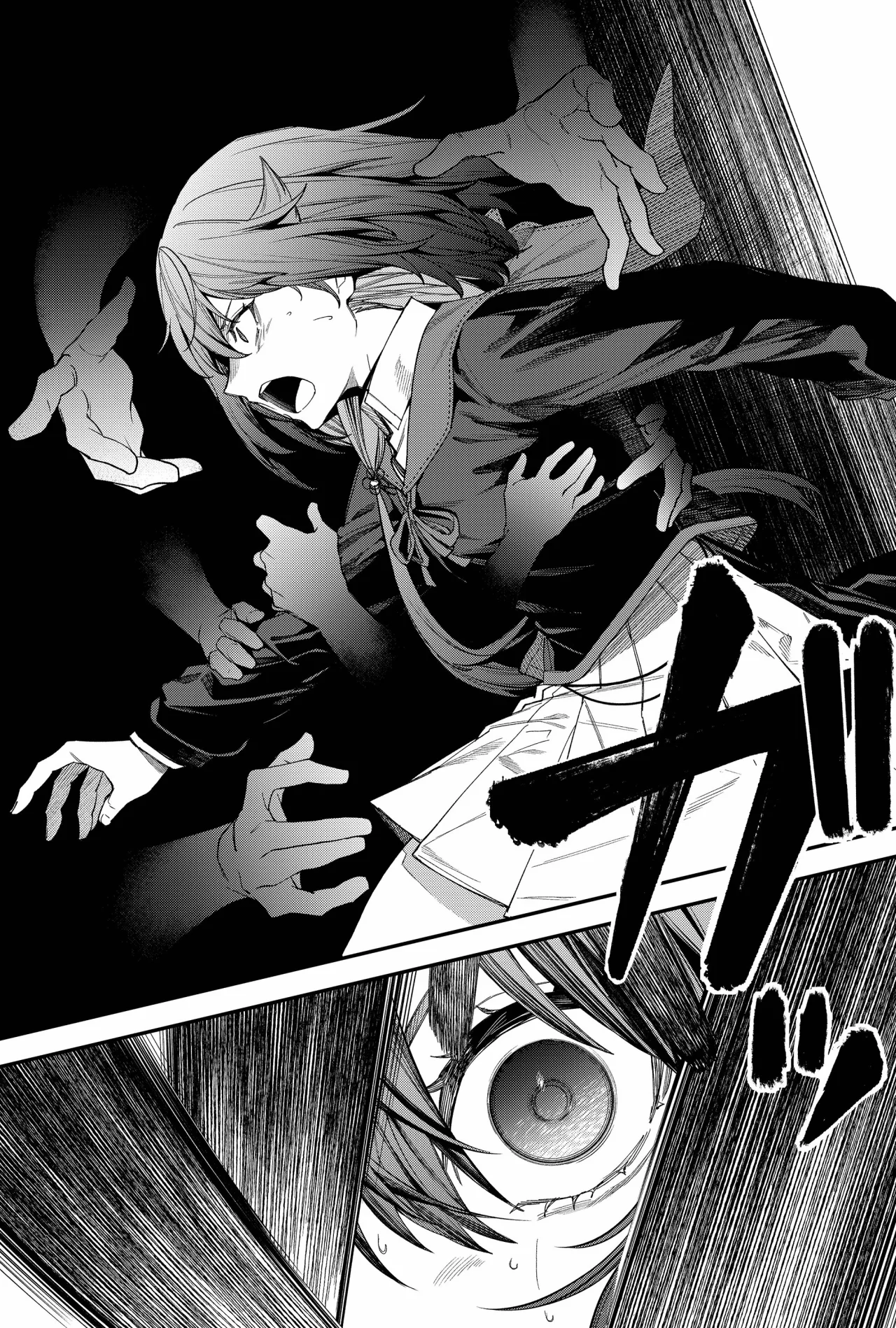 Un juego para salvar a la Humanidad Capítulo 70 - Página 19