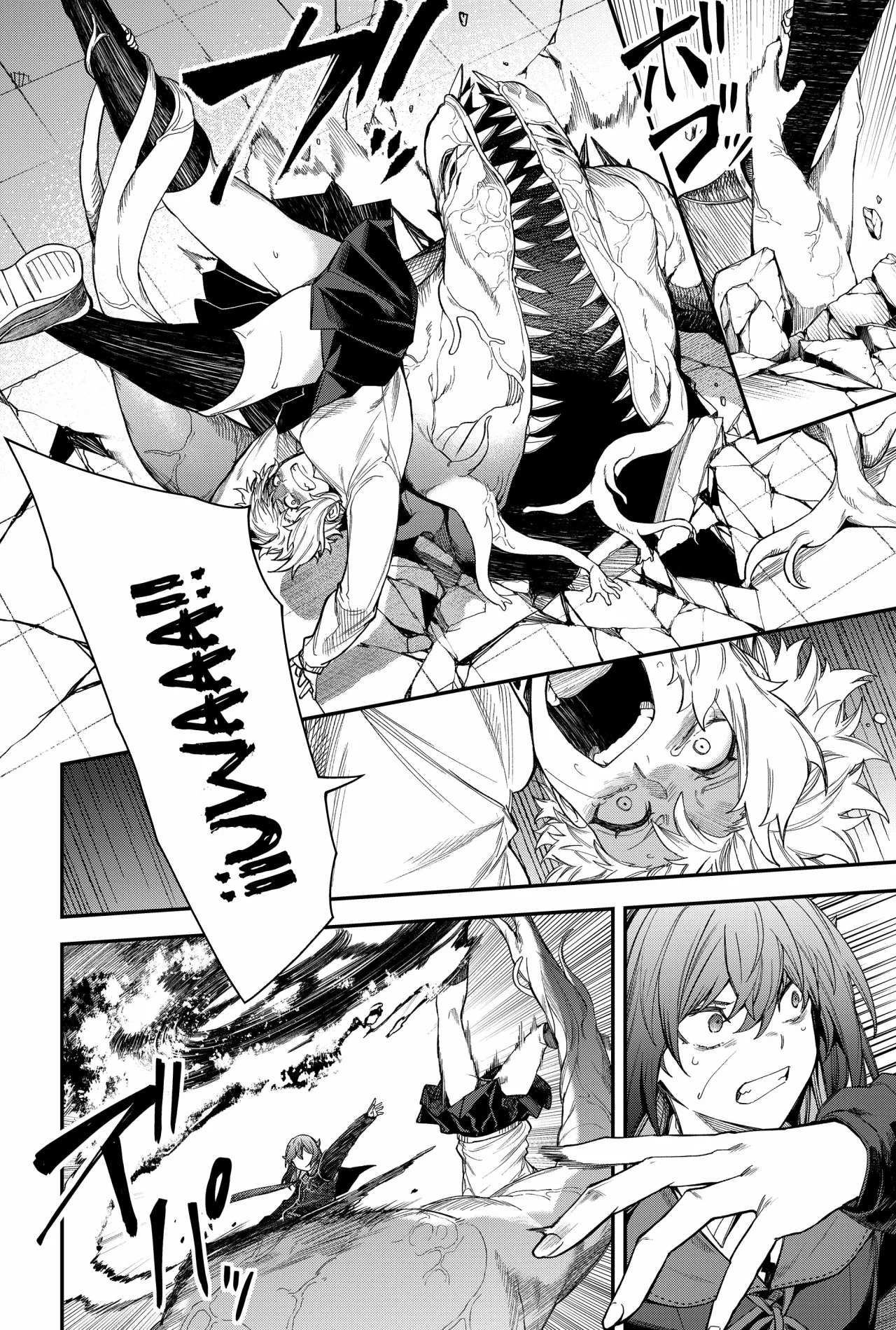 Un juego para salvar a la Humanidad Capítulo 71 - Página 12