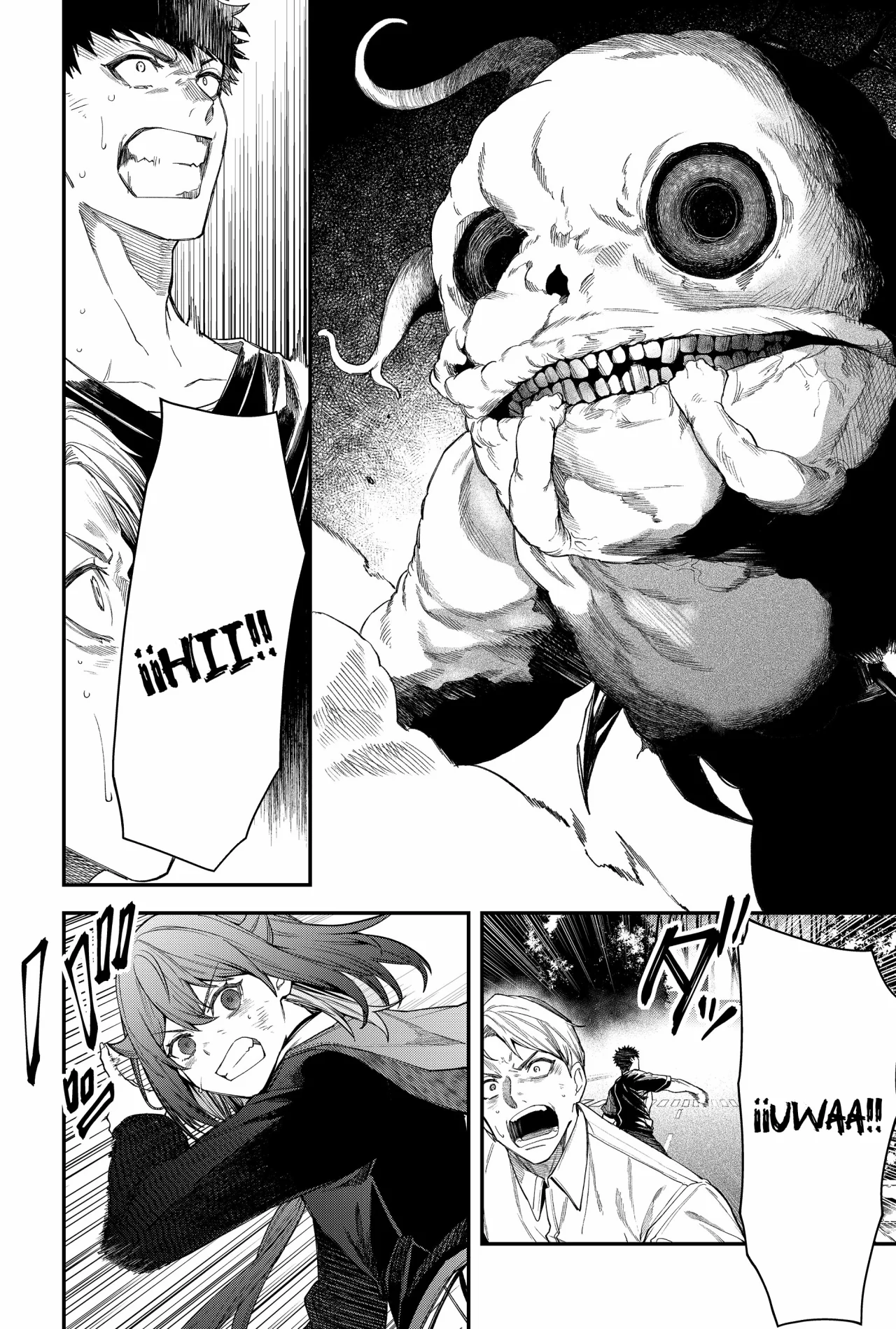 Un juego para salvar a la Humanidad Capítulo 71 - Página 16