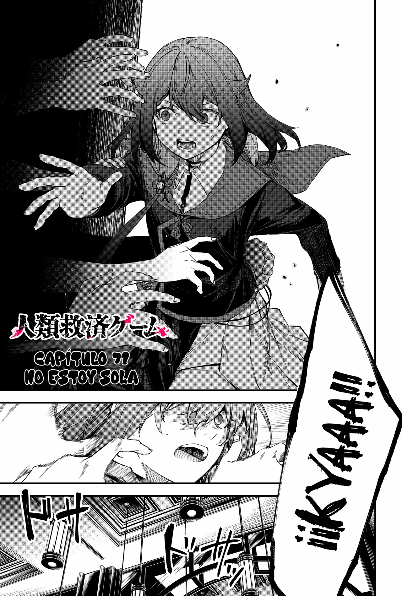 Un juego para salvar a la Humanidad Capítulo 71 - Página 3