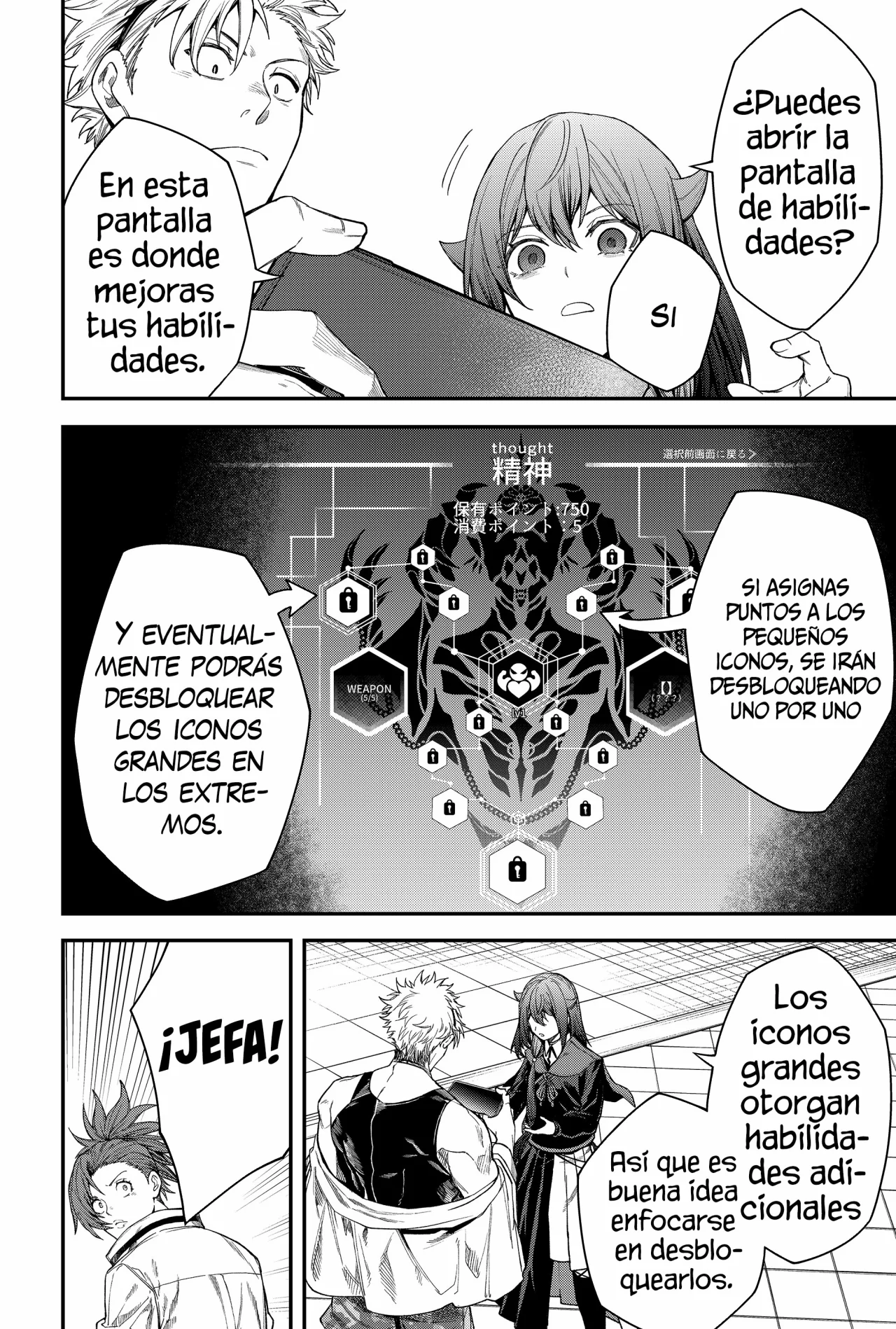 Un juego para salvar a la Humanidad Capítulo 72 - Página 16