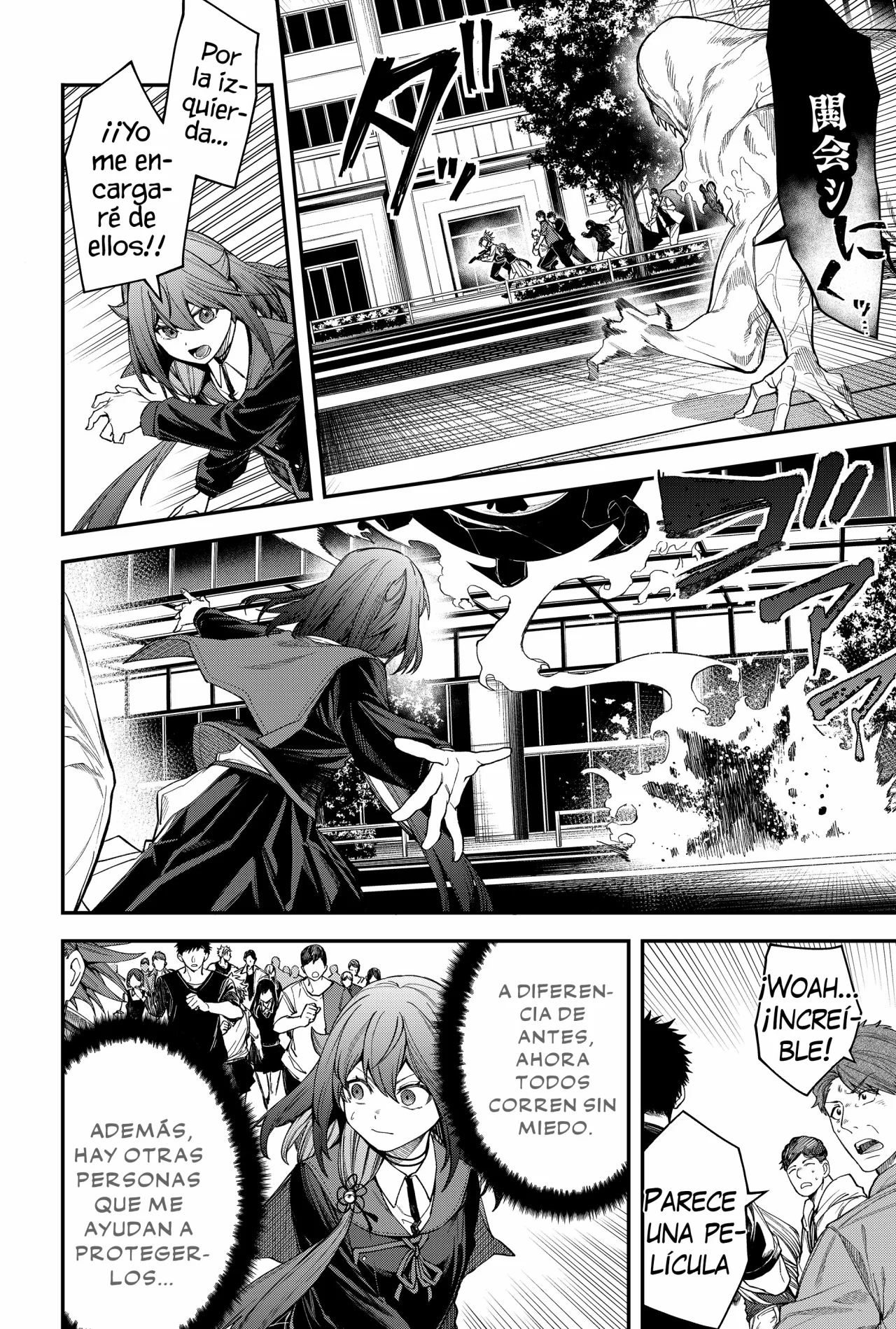 Un juego para salvar a la Humanidad Capítulo 73 - Página 10