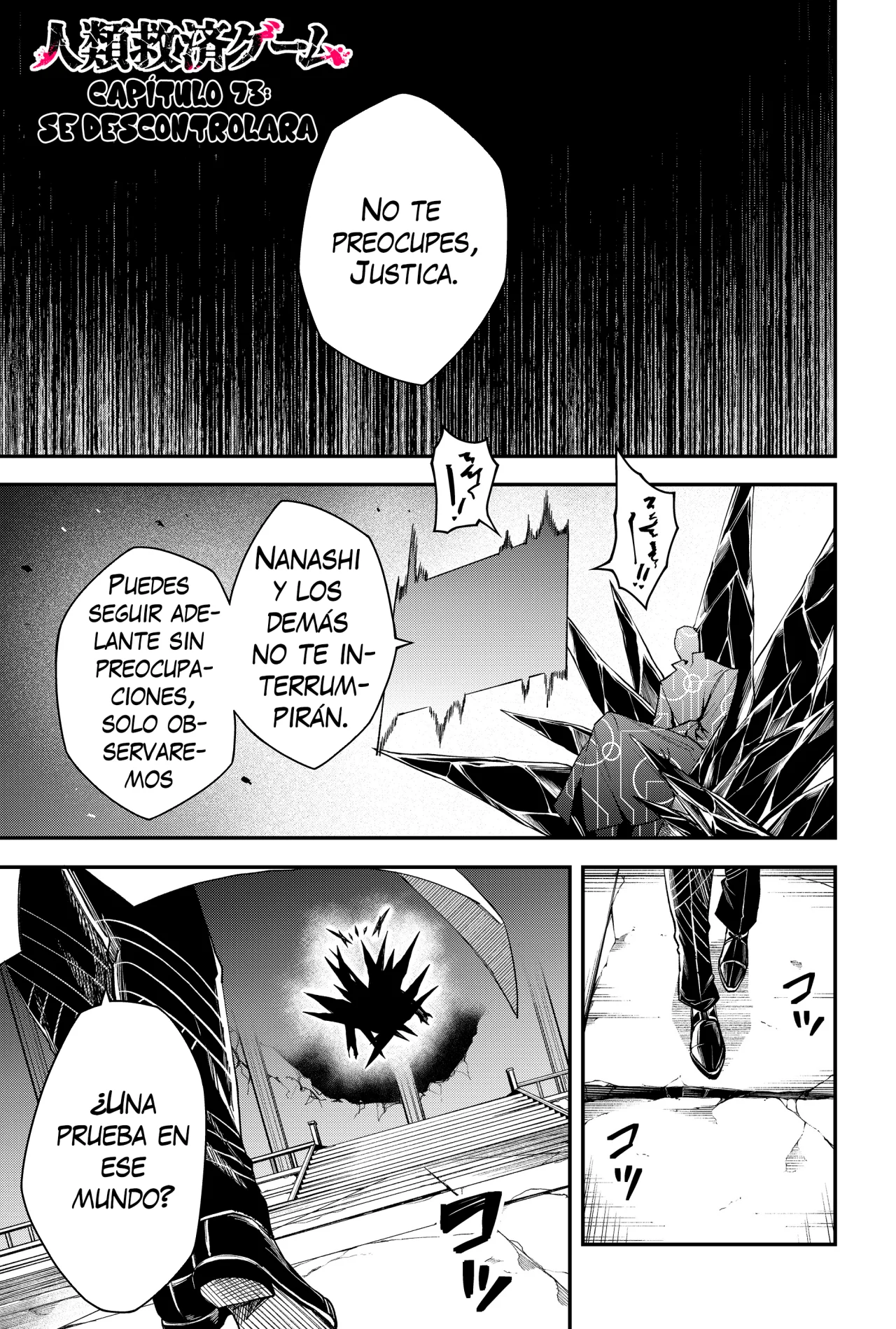 Un juego para salvar a la Humanidad Capítulo 73 - Página 3