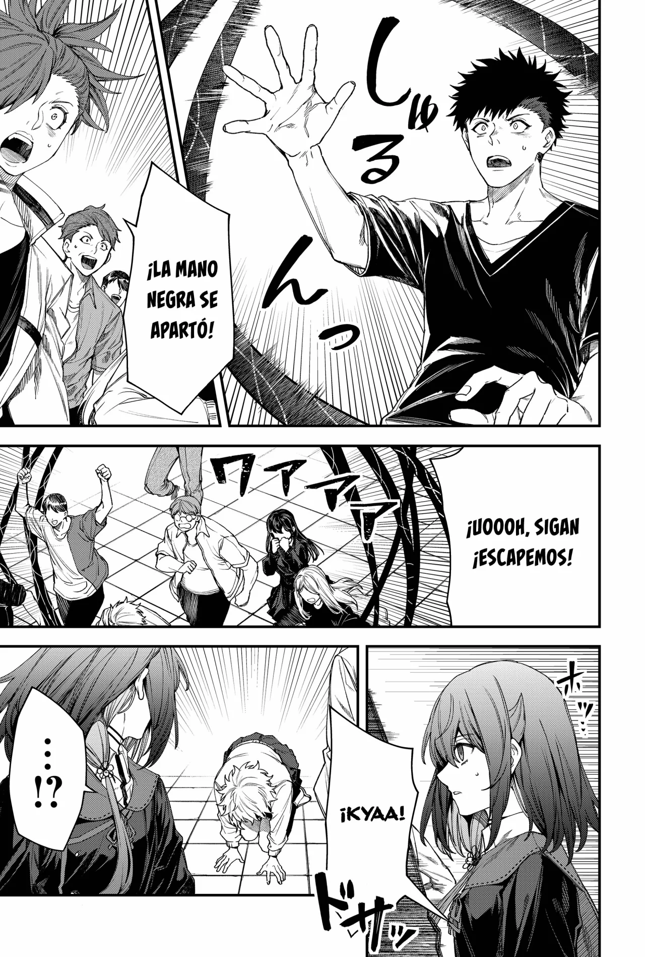 Un juego para salvar a la Humanidad Capítulo 74 - Página 13