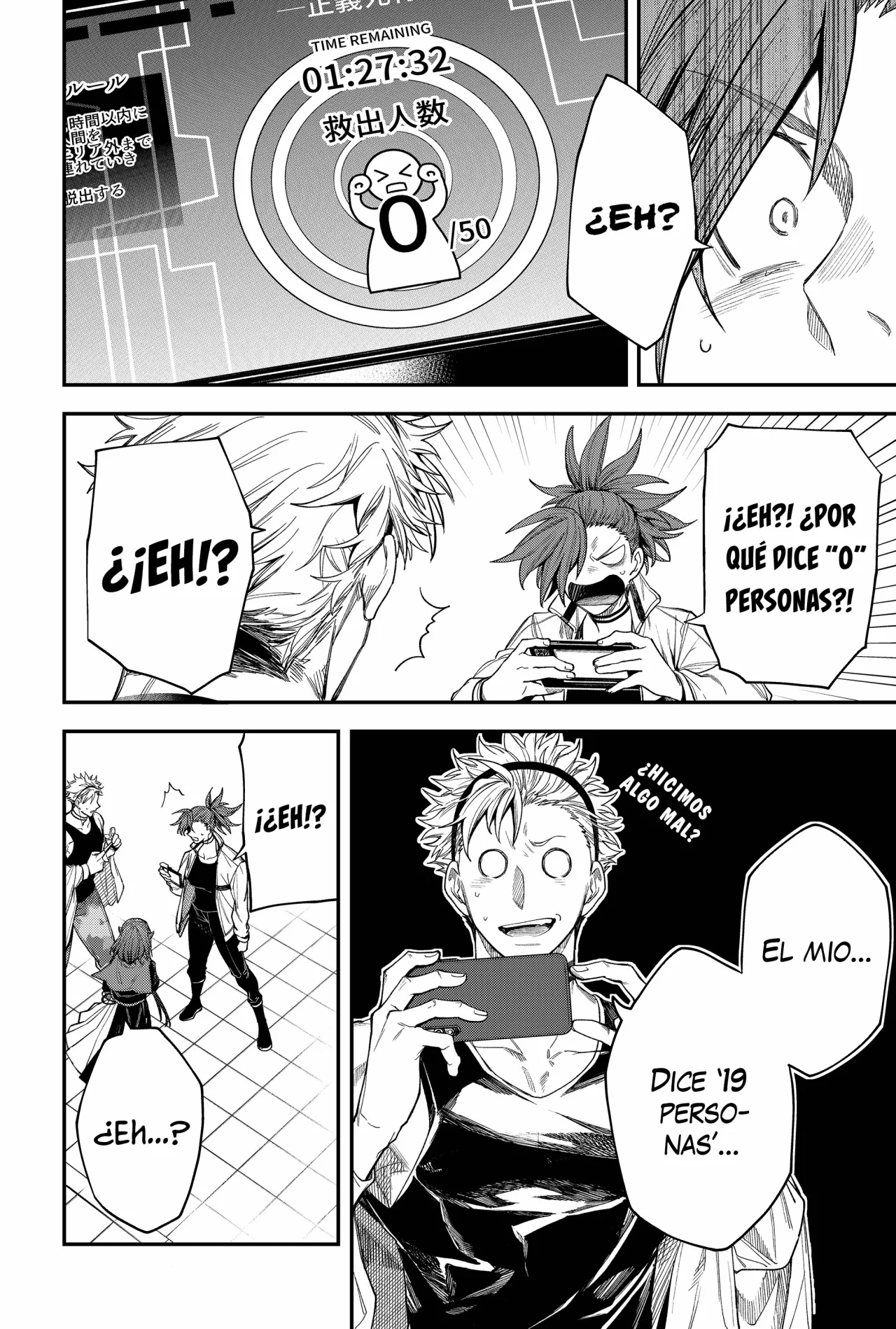 Un juego para salvar a la Humanidad Capítulo 74 - Página 16