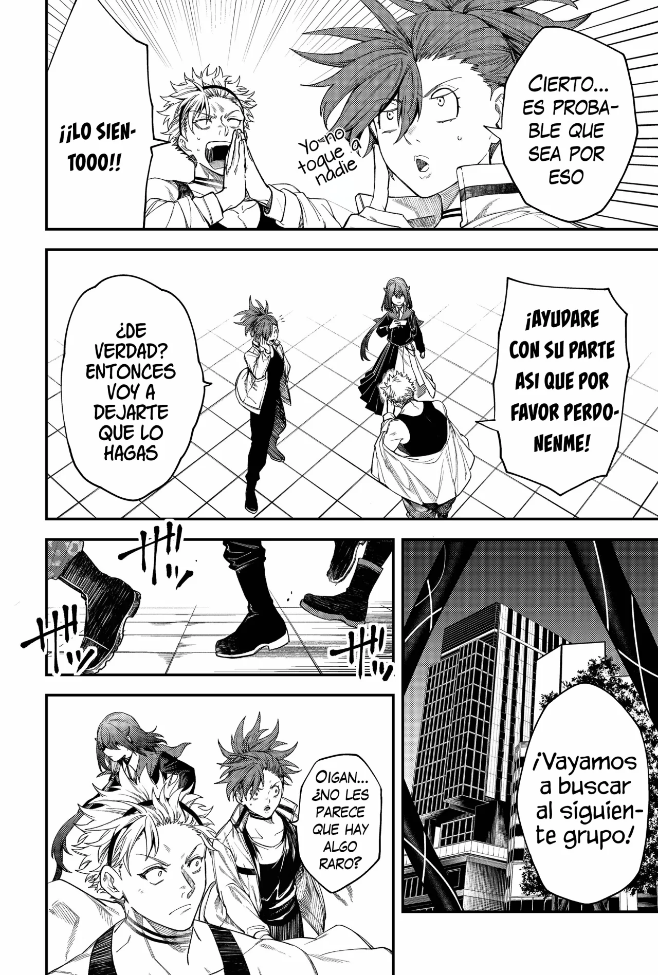 Un juego para salvar a la Humanidad Capítulo 74 - Página 18