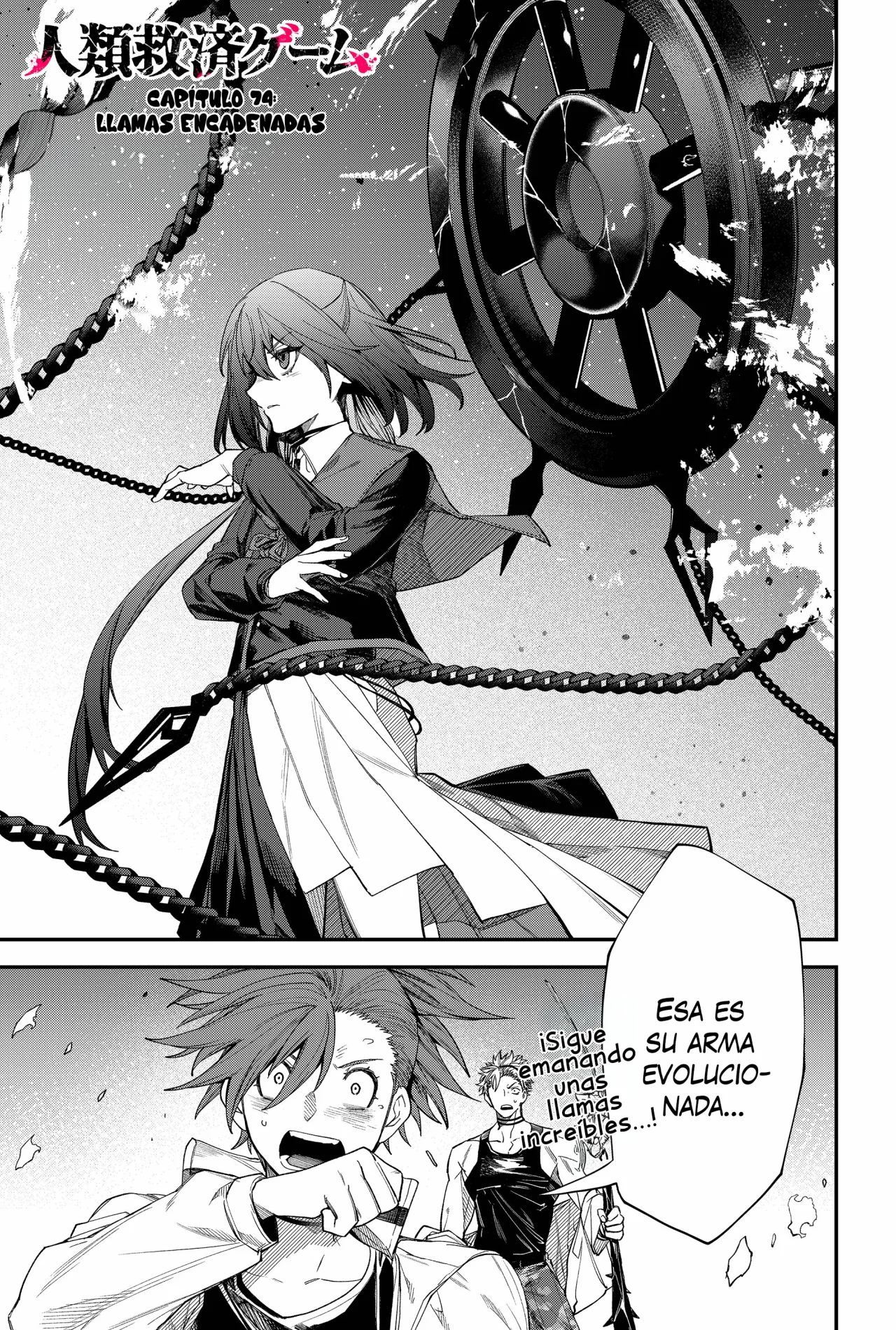 Un juego para salvar a la Humanidad Capítulo 74 - Página 3