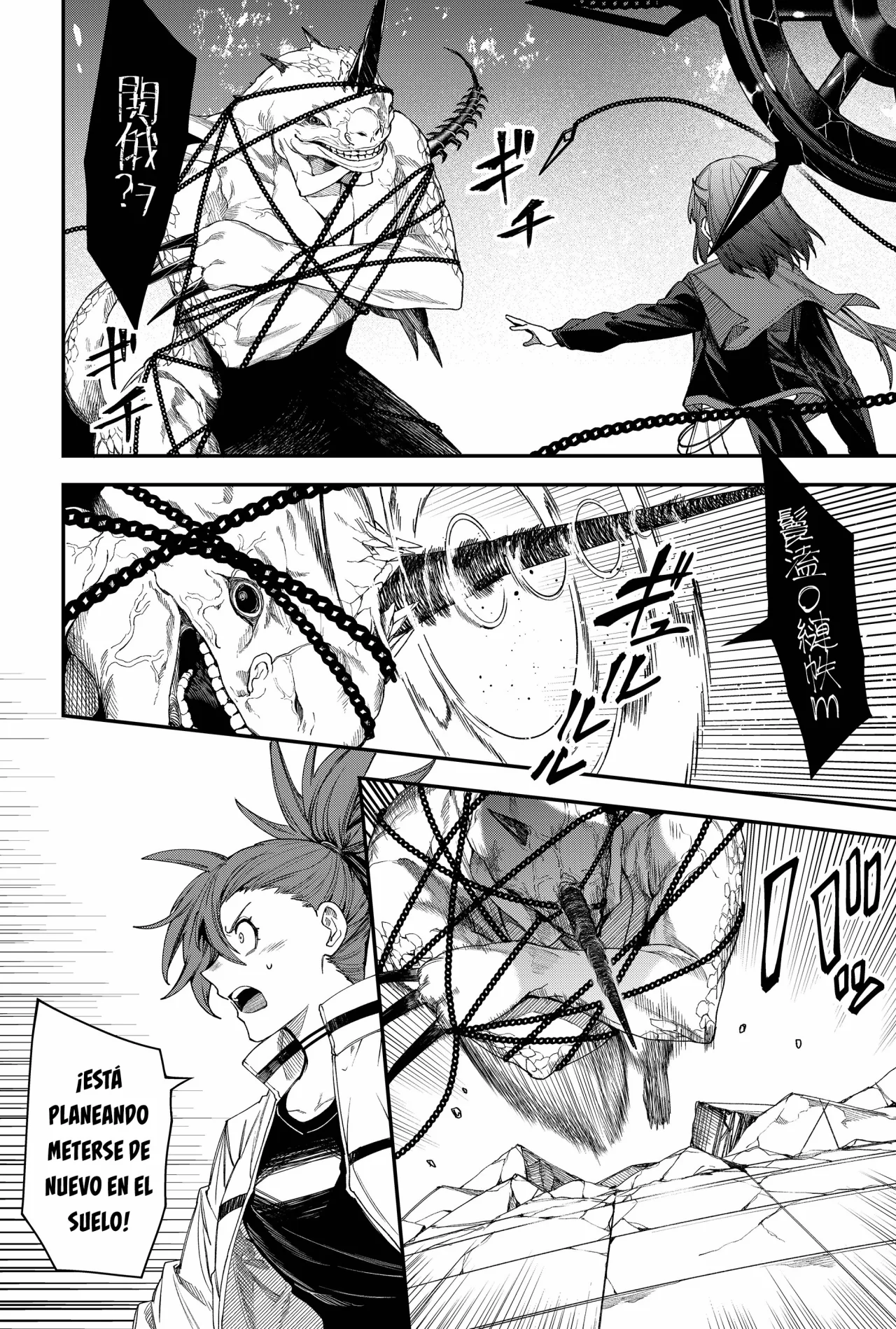 Un juego para salvar a la Humanidad Capítulo 74 - Página 4