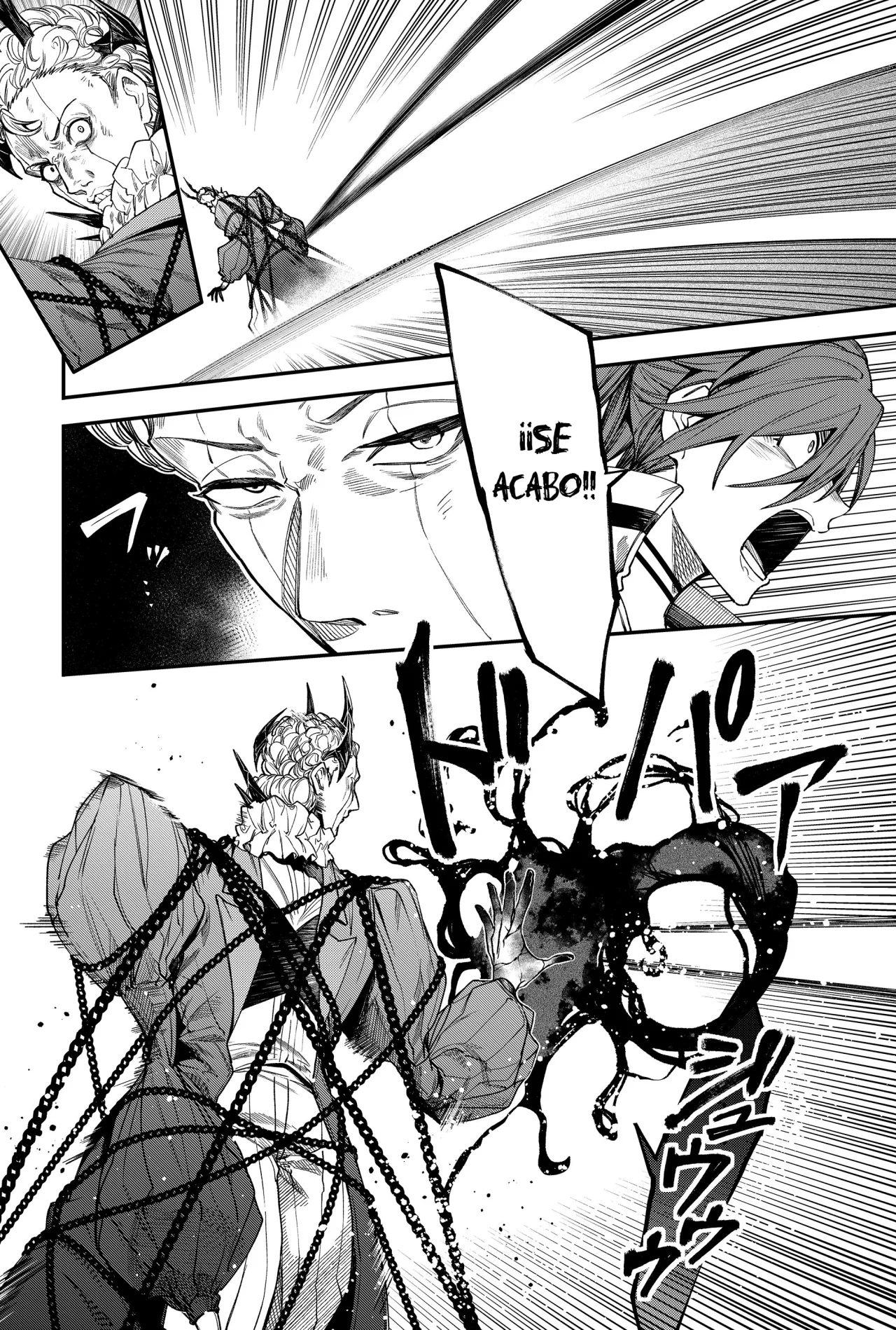 Un juego para salvar a la Humanidad Capítulo 75 - Página 18