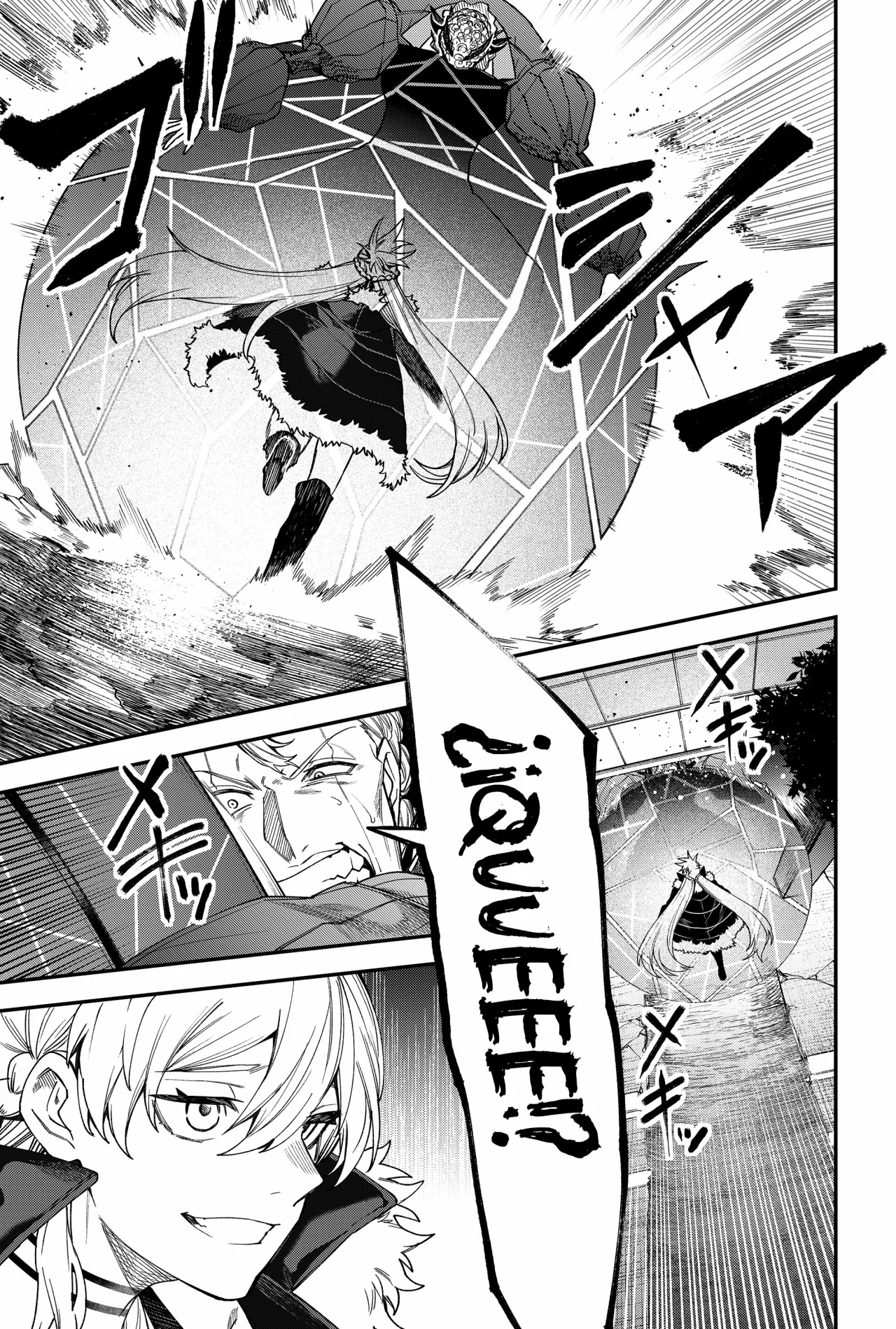 Un juego para salvar a la Humanidad Capítulo 76 - Página 7