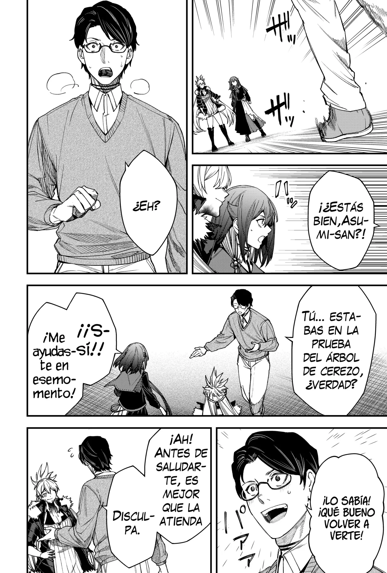 Un juego para salvar a la Humanidad Capítulo 77 - Página 6