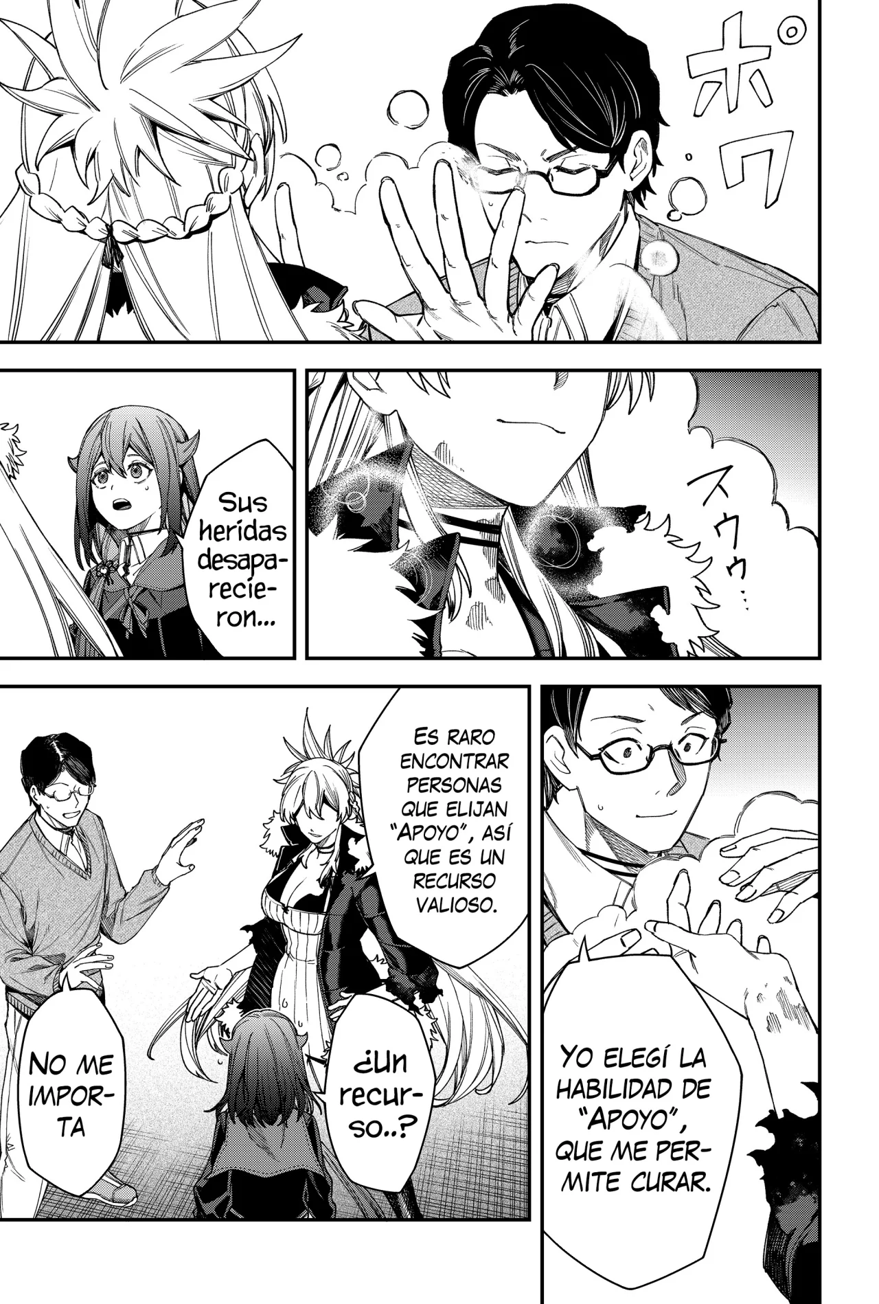 Un juego para salvar a la Humanidad Capítulo 77 - Página 7