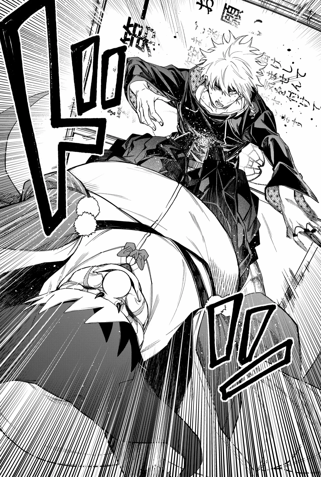 Un juego para salvar a la Humanidad Capítulo 79 - Página 19