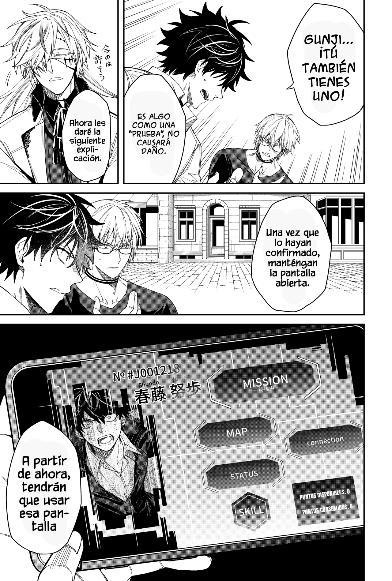 Un juego para salvar a la Humanidad Capítulo 8 - Página 12