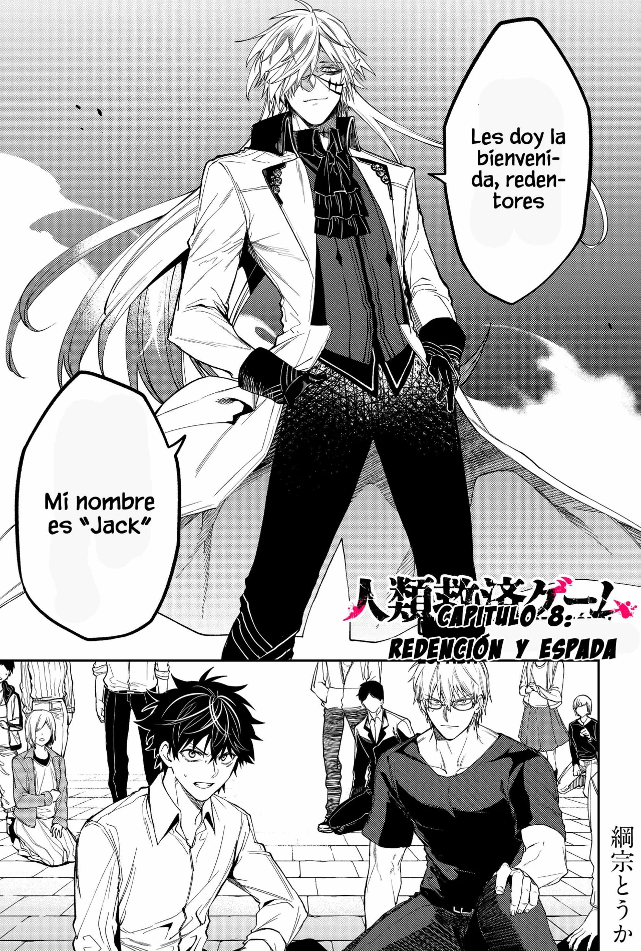 Un juego para salvar a la Humanidad Capítulo 8 - Página 3