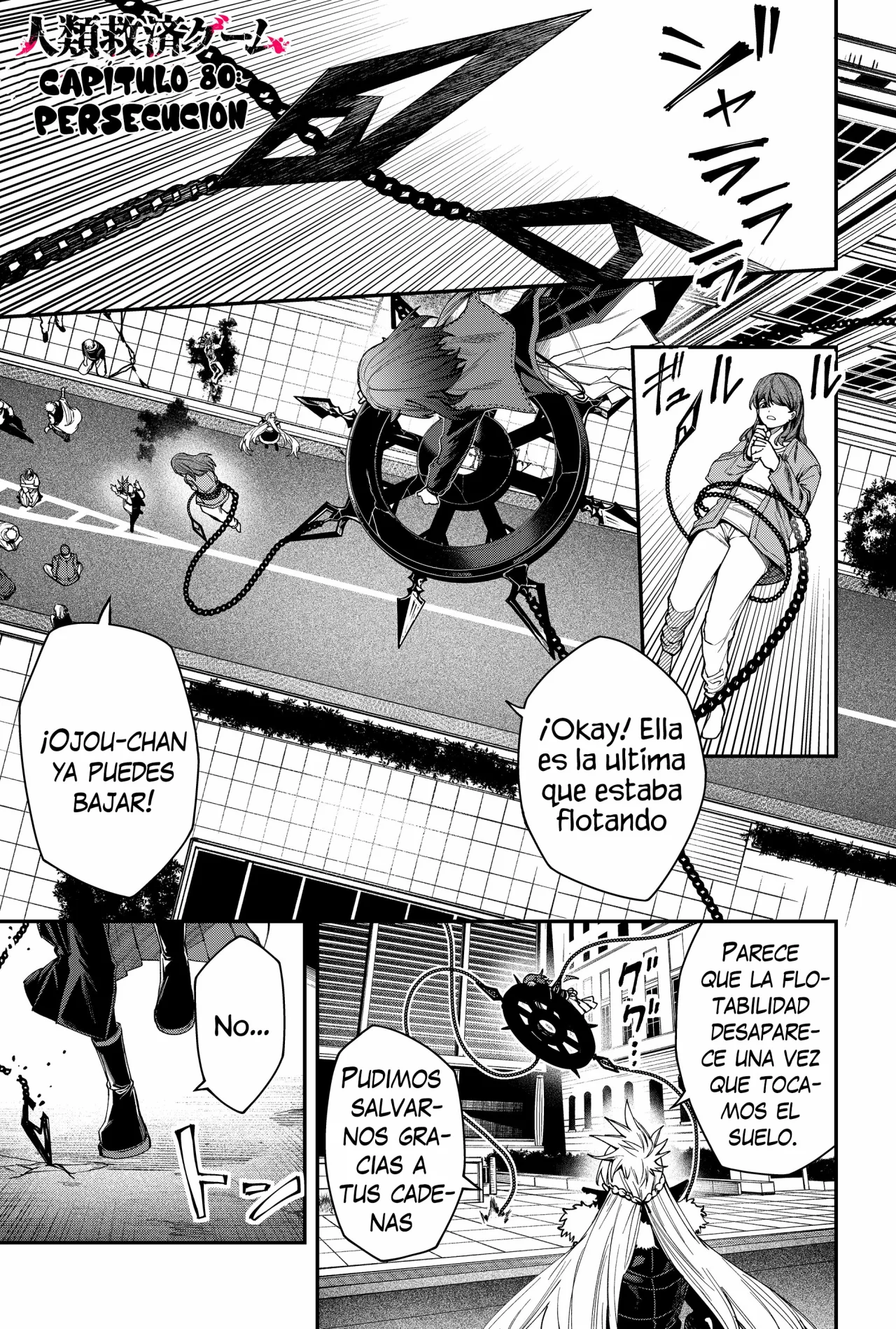 Un juego para salvar a la Humanidad Capítulo 80 - Página 3