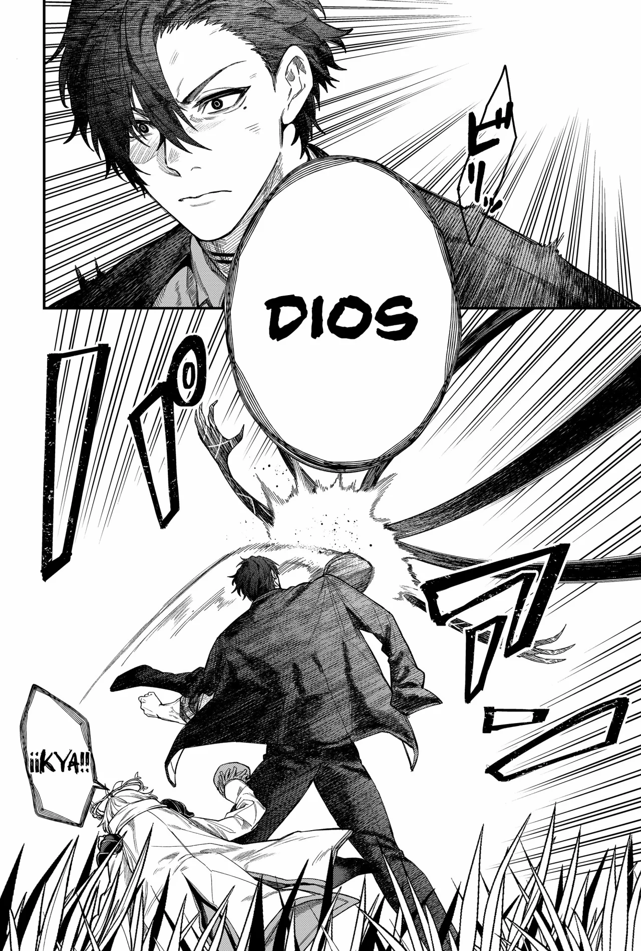 Un juego para salvar a la Humanidad Capítulo 82 - Página 10