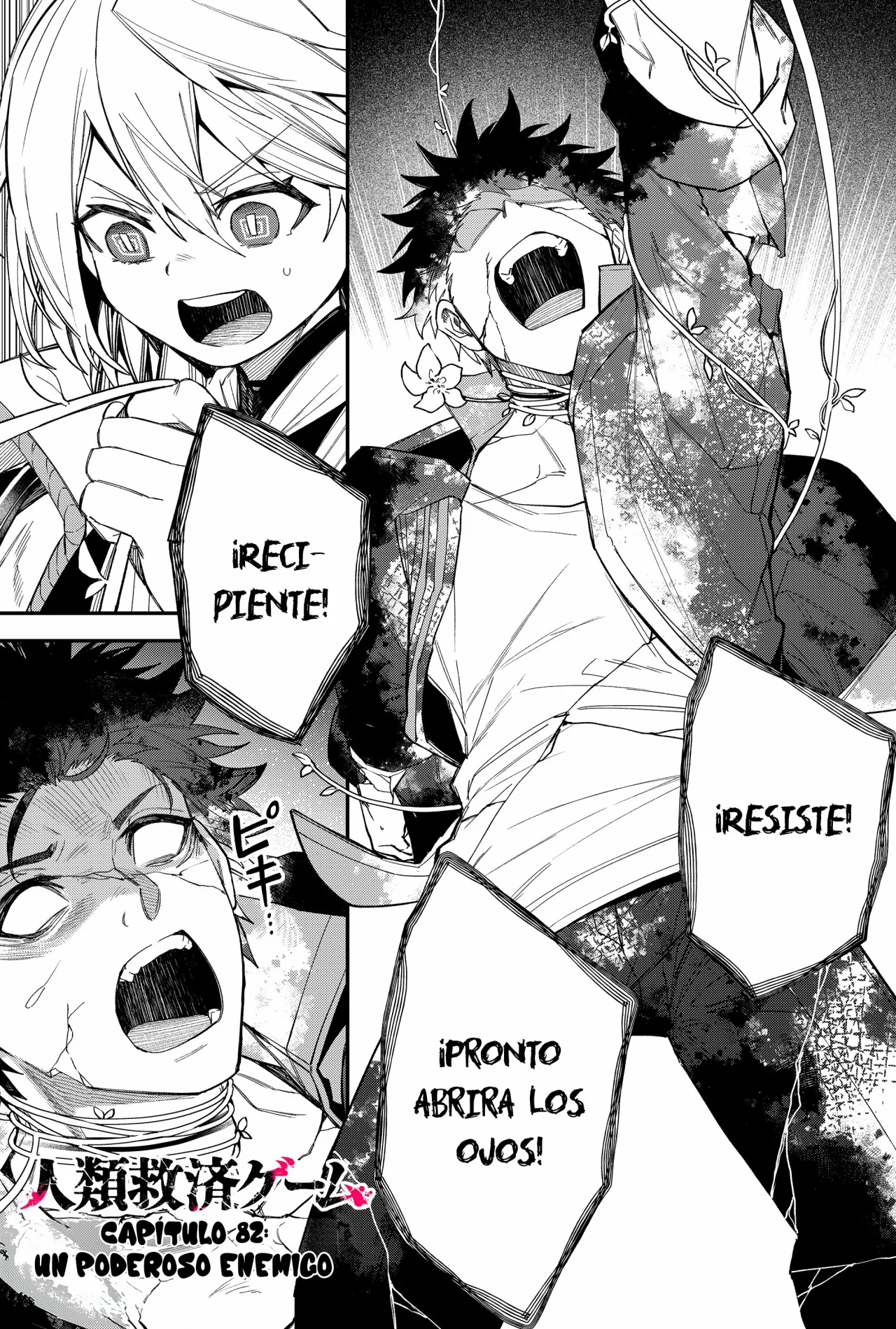 Un juego para salvar a la Humanidad Capítulo 82 - Página 3