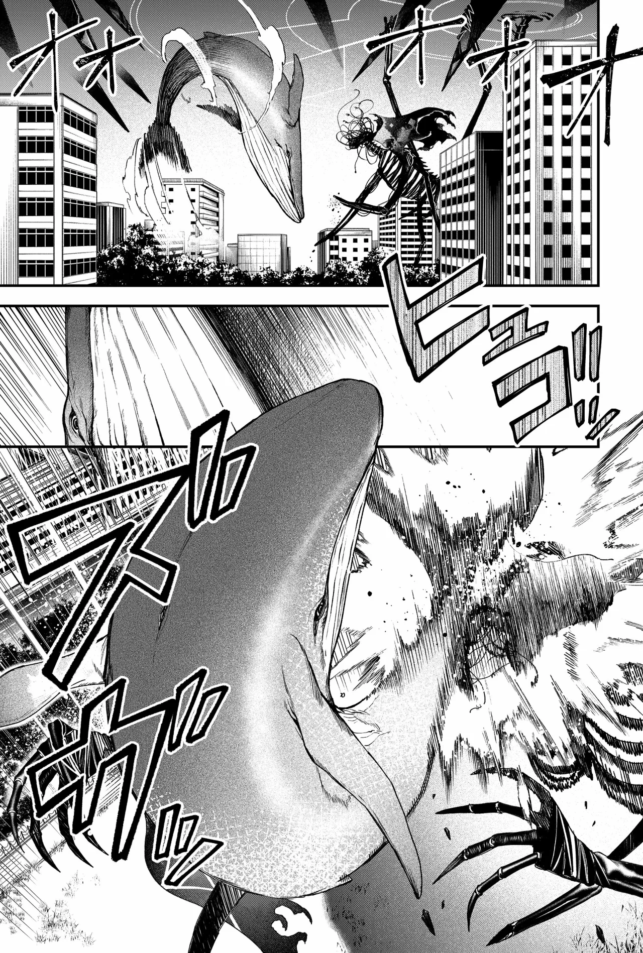 Un juego para salvar a la Humanidad Capítulo 83 - Página 15