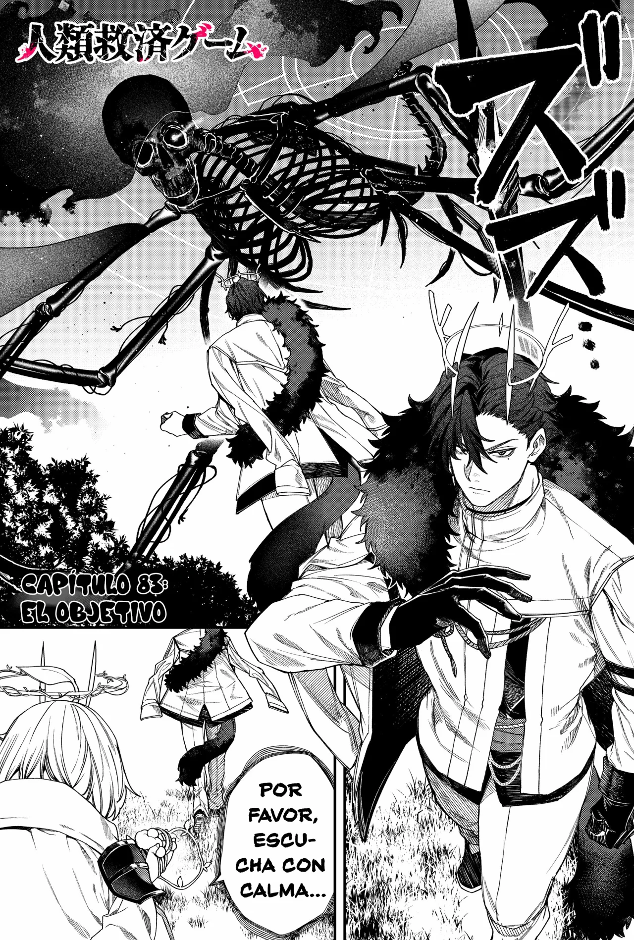 Un juego para salvar a la Humanidad Capítulo 83 - Página 3